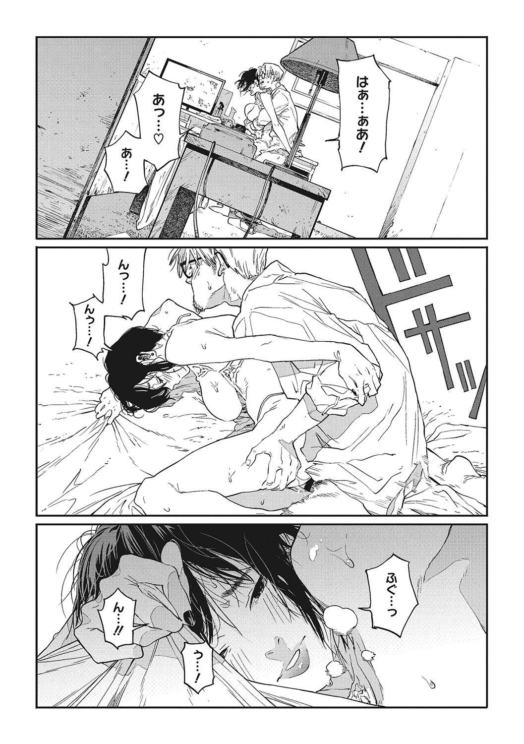 [Takayanagi Katsuya] Ito o Yoru [Digital] image number 77