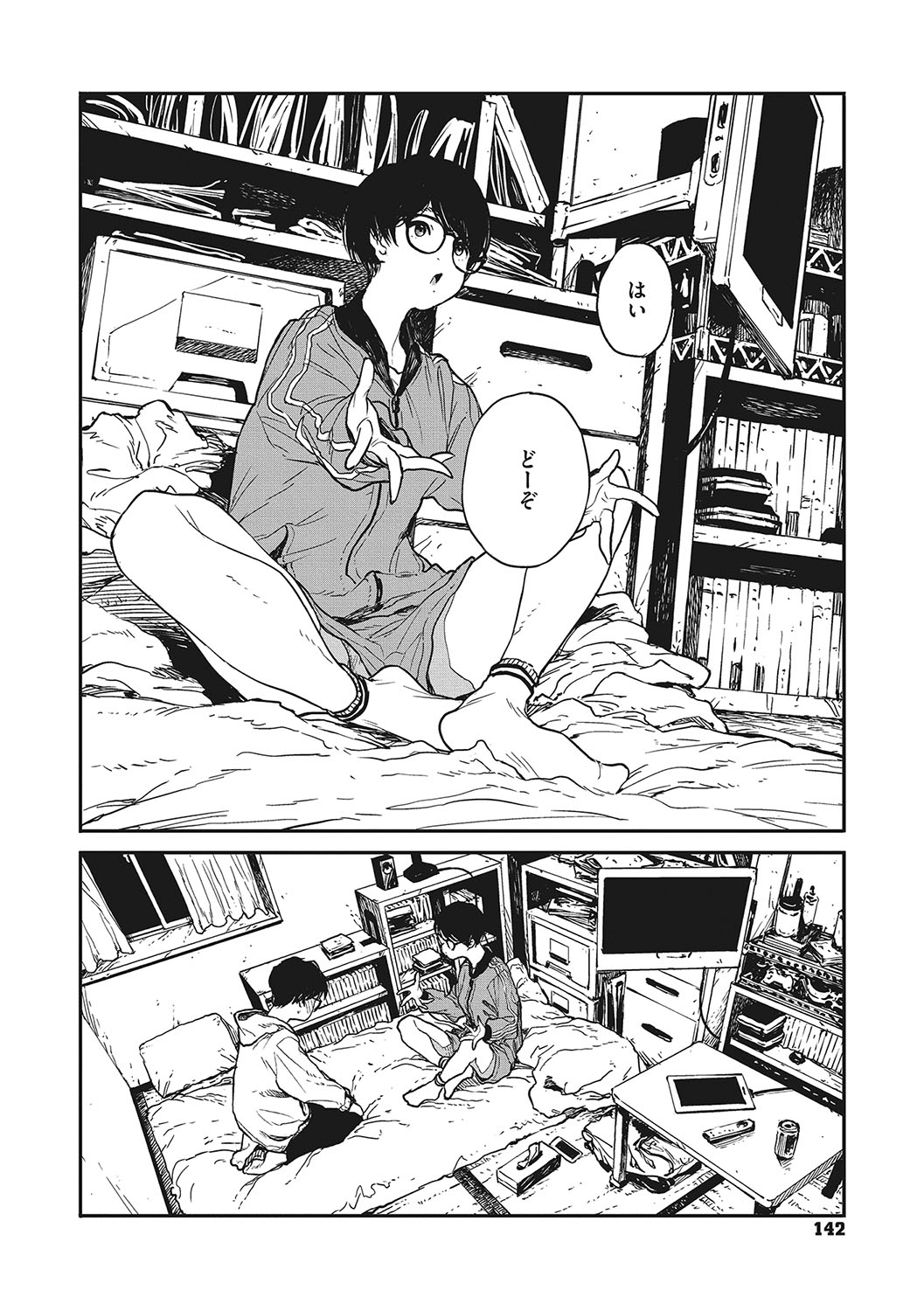 [Takayanagi Katsuya] Ito o Yoru [Digital] image number 141