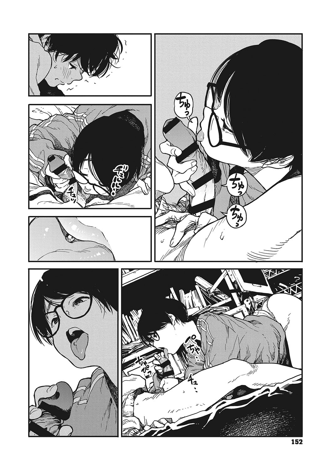 [Takayanagi Katsuya] Ito o Yoru [Digital] image number 151