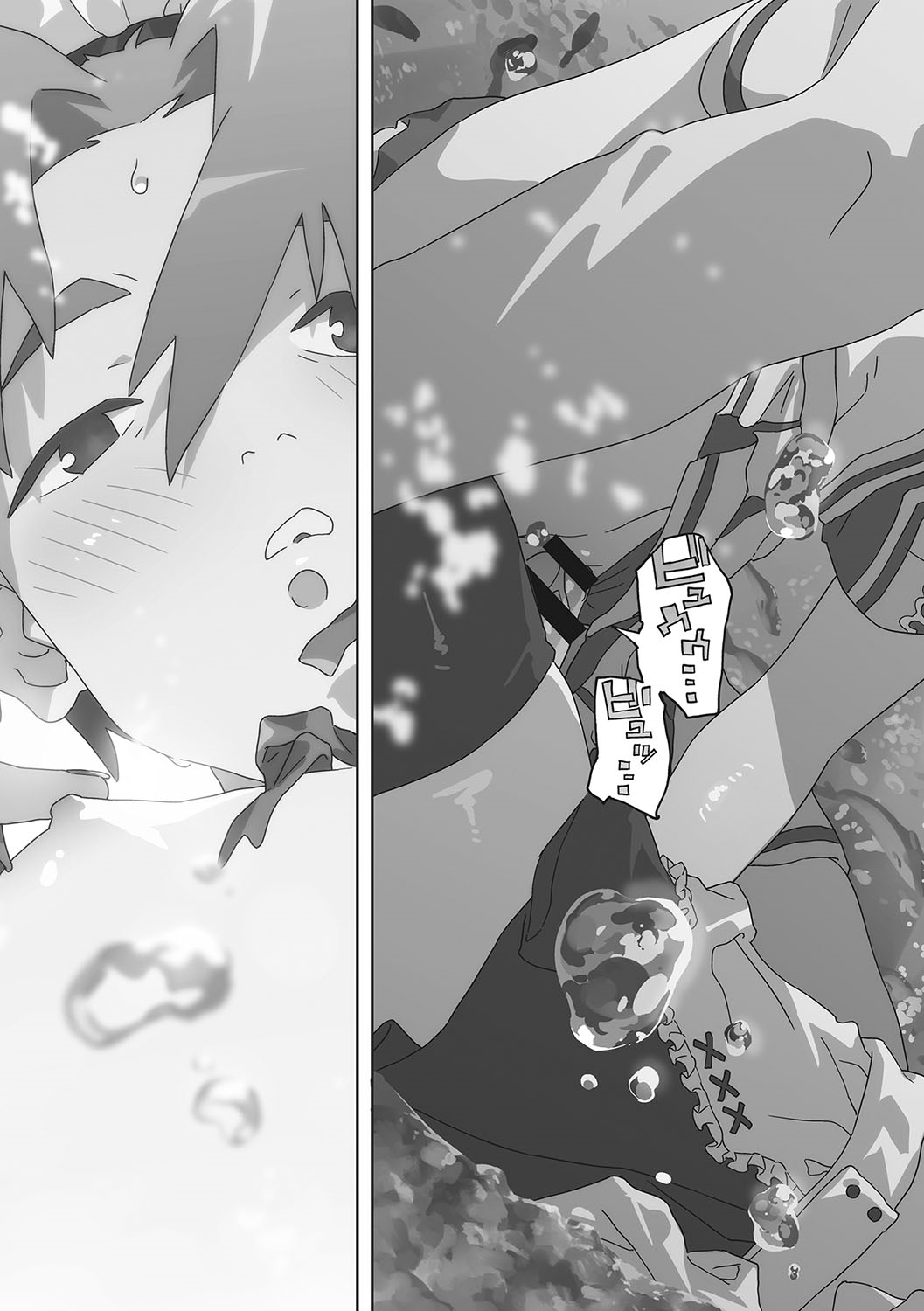 [Takayanagi Katsuya] Ito o Yoru [Digital] image number 218