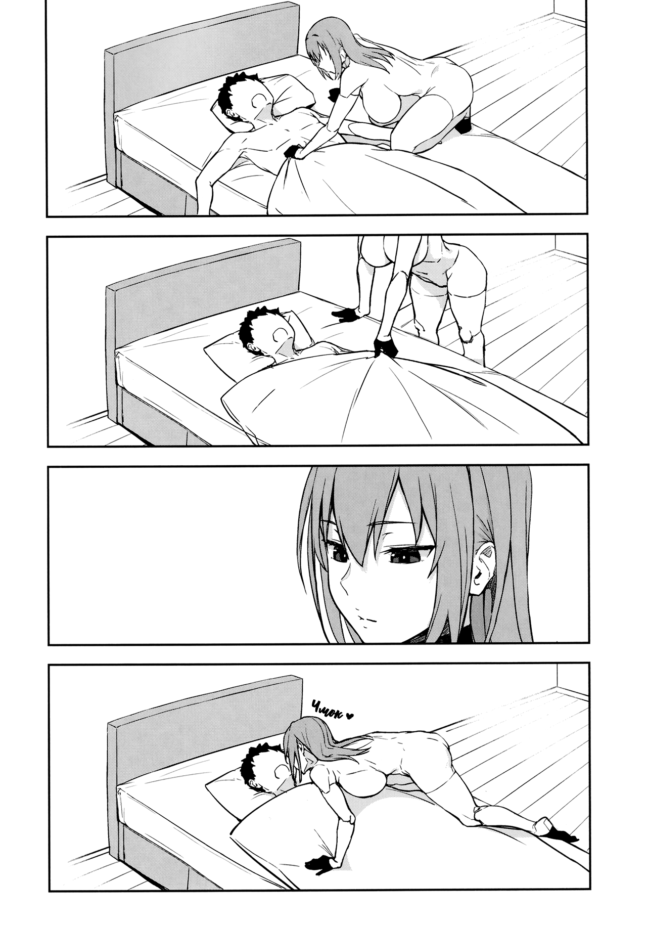 (C97) [Obumanjuu (obmas)] oid [Russian] numero di immagine  27