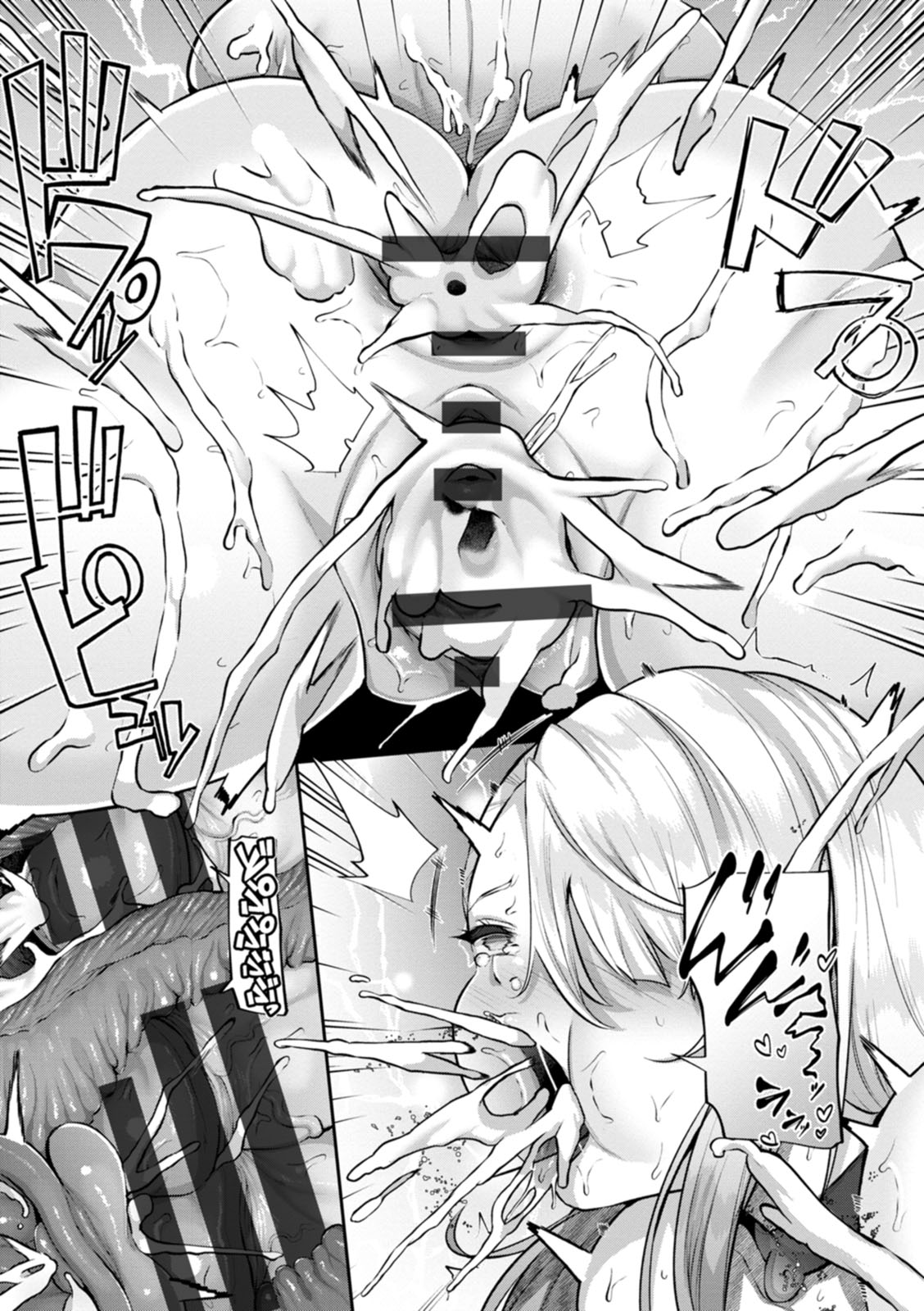 [41] Zuriniku paiholl [Digital] 图片编号 69