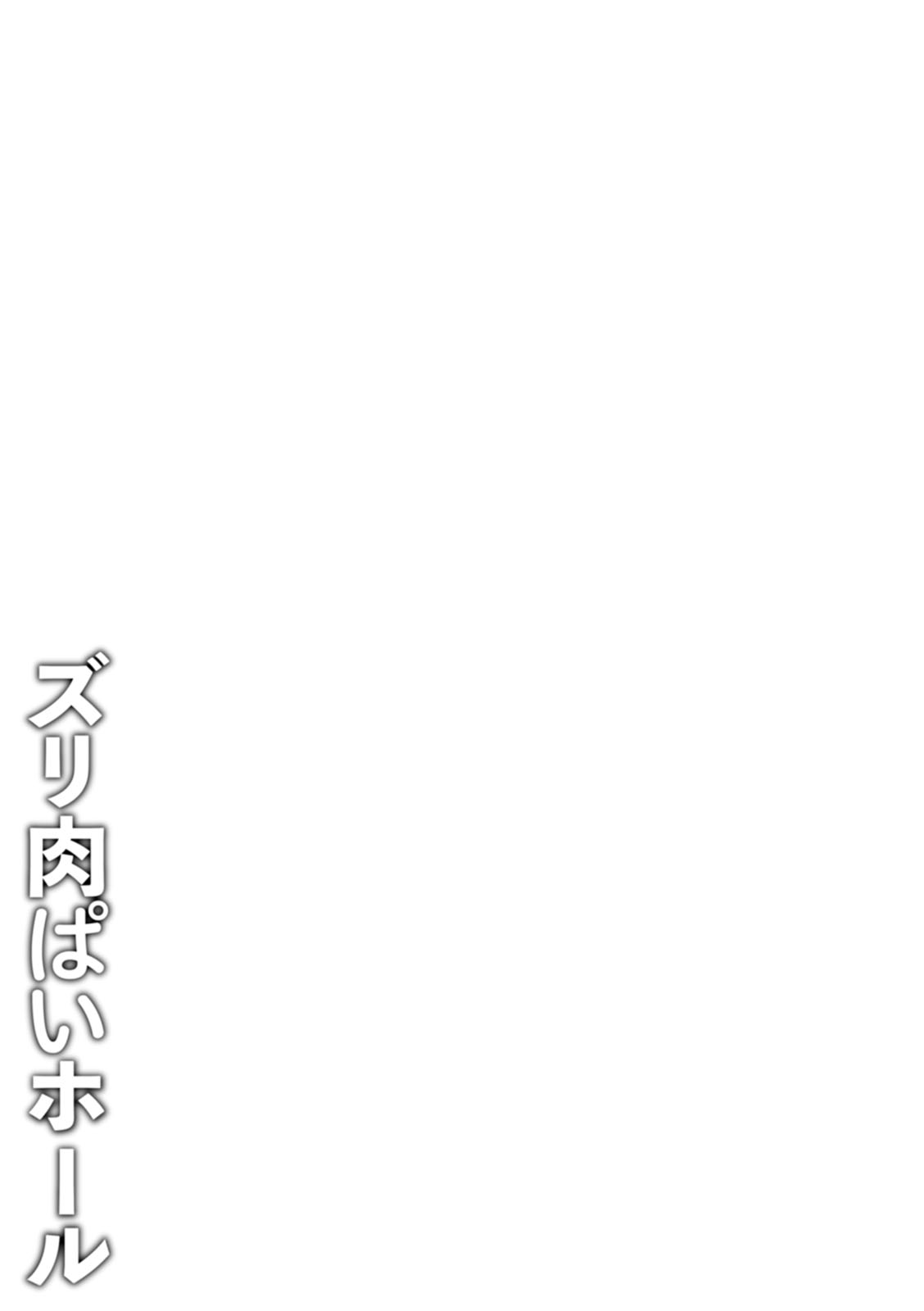 [41] Zuriniku paiholl [Digital] 图片编号 139