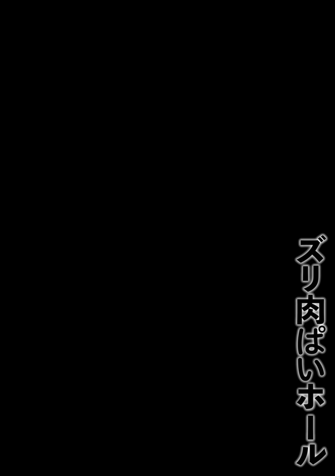 [41] Zuriniku paiholl [Digital] 图片编号 140