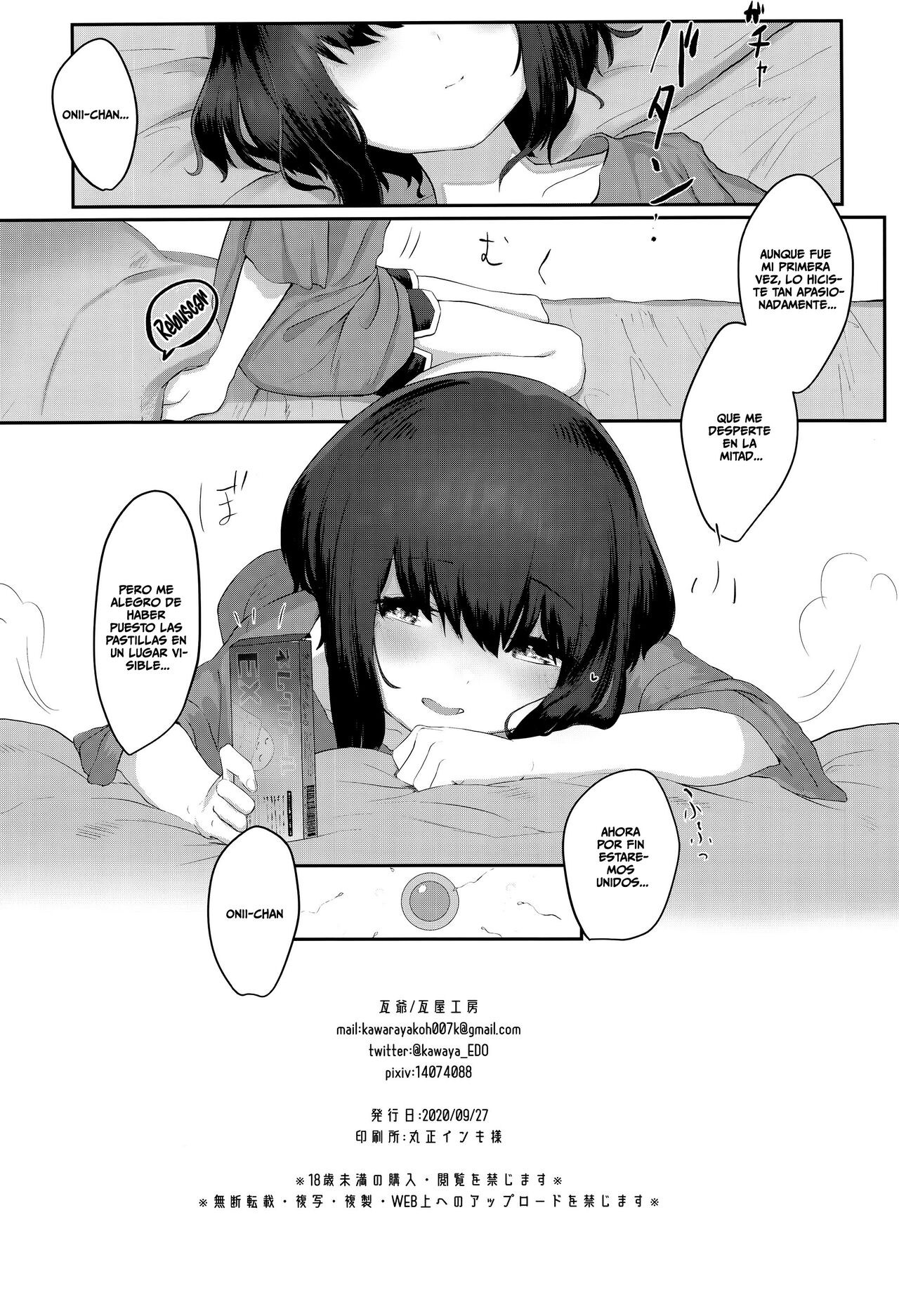 [Kawaraya-Koubou (Kawaraya)] Nemutta Imouto de Doutei o Suteta Hi | El Día Que Perdí Mi Virginidad Con Mi Hermana Menor Dormida [Spanish] [MandaloAsiNoma] 画像番号 17