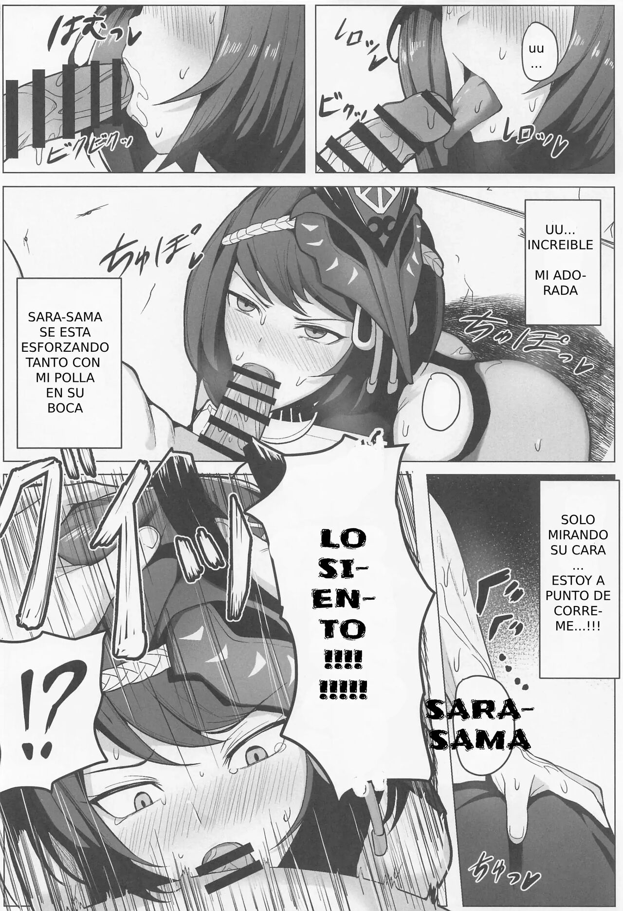 (Hoshi to Shinen no Teyvatsai 5) [Mumei Kibou (Nantoka)] Kimi Nashi ja Irarenai | No Puedo Vivir Sin Ti  (Genshin Impact) [Spanish] [Neko-sensei] 图片编号 7