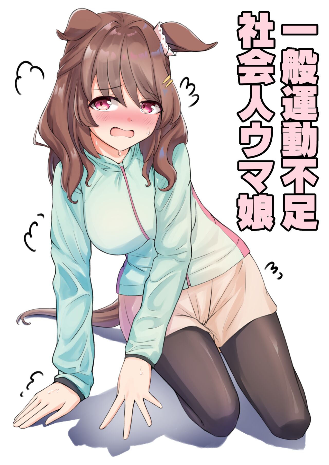 [Fanbox]Herohero 图片编号 27