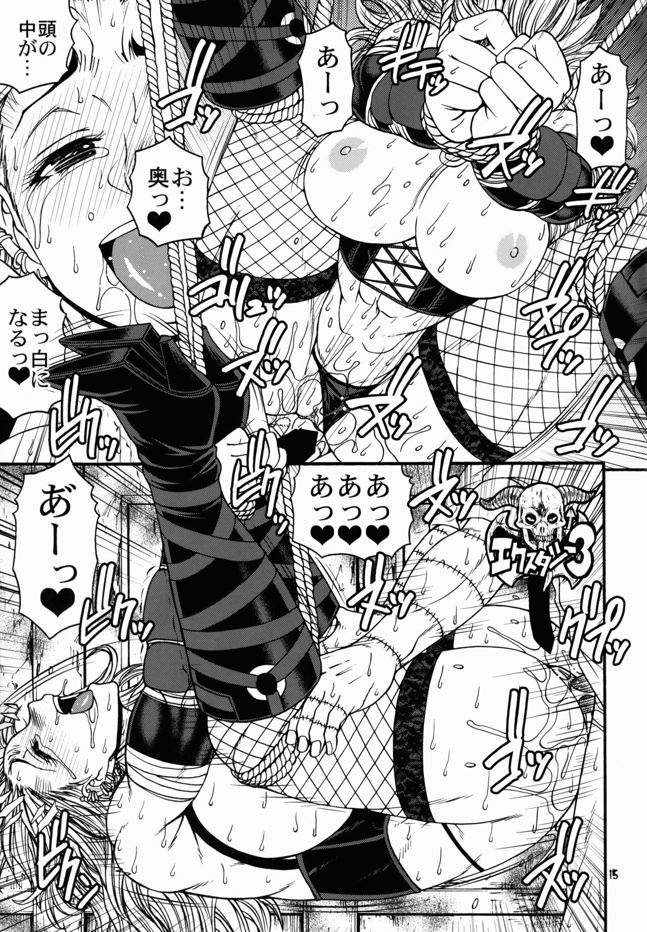 (C82) [CELLULOID-ACME (Chiba Toshirou)] Ma no Midara (Dorohedoro) [Decensored] изображение № 15