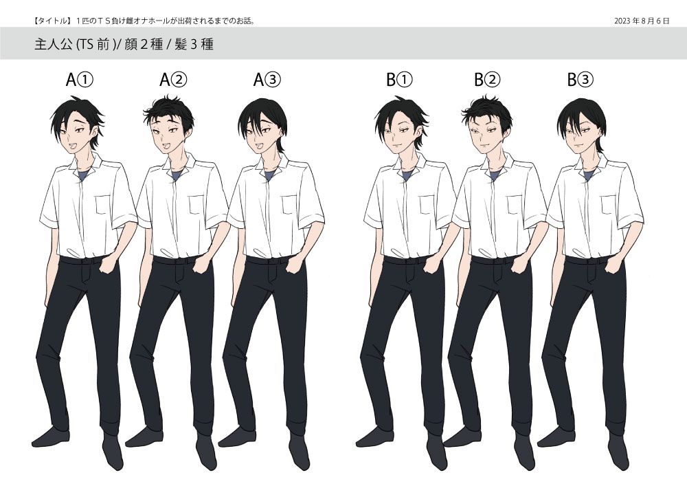 TS Onaho koujou kara ecchina onnanoko ga hitori syutka sareru koutei after o soete 画像番号 39