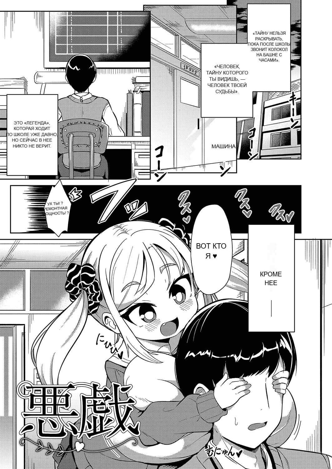 RUS [Hirobi] Punipuni chitcha tappota po [Machine translate] 图片编号 56