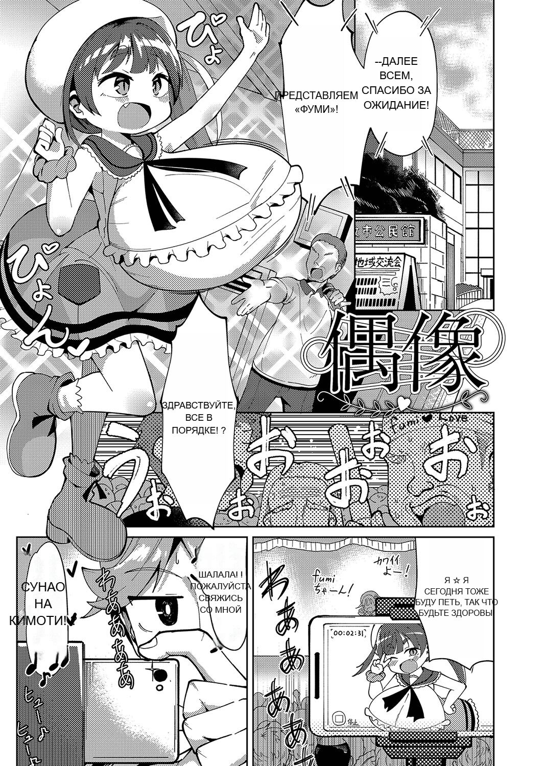 RUS [Hirobi] Punipuni chitcha tappota po [Machine translate] 图片编号 102