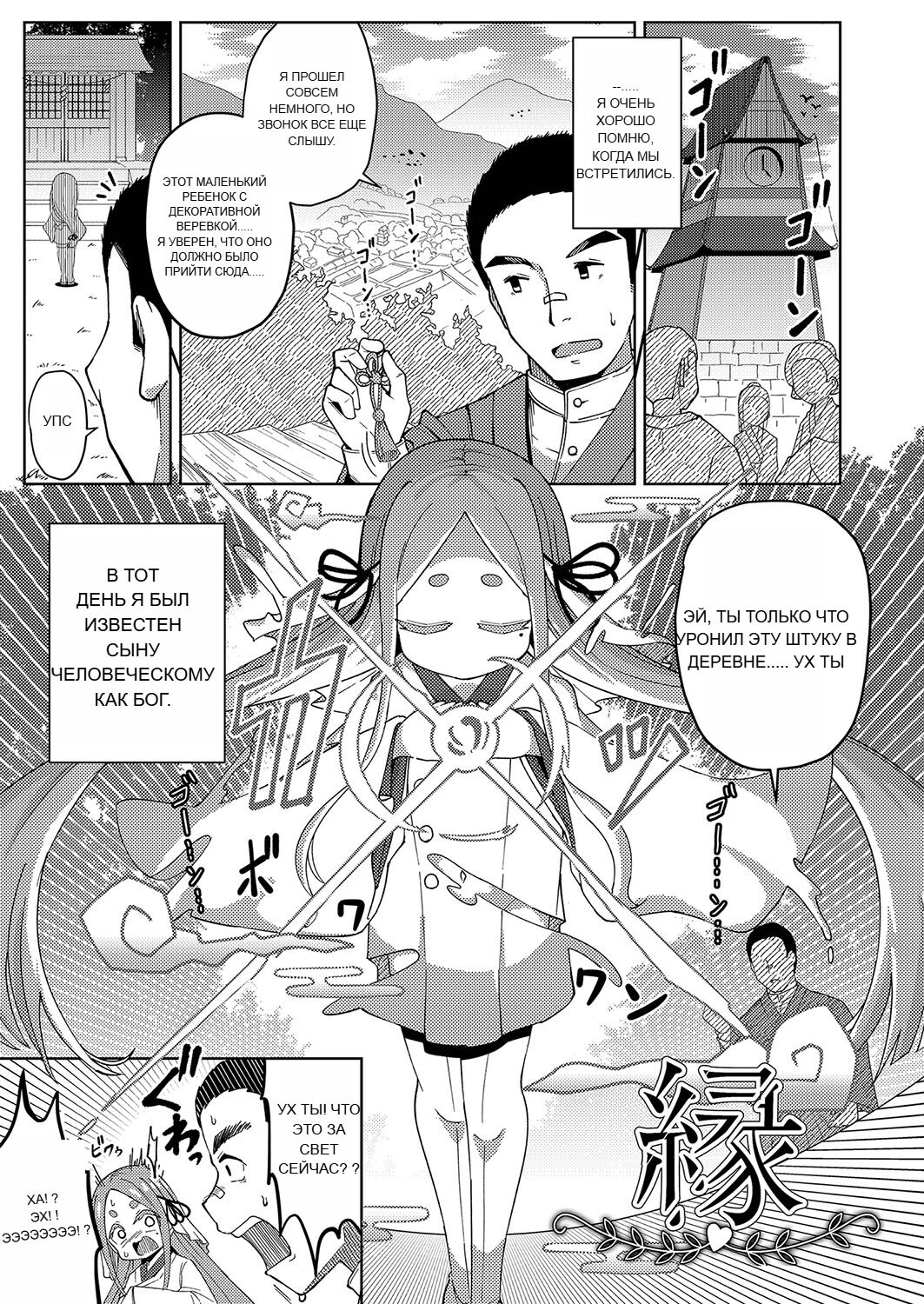 RUS [Hirobi] Punipuni chitcha tappota po [Machine translate] 图片编号 146