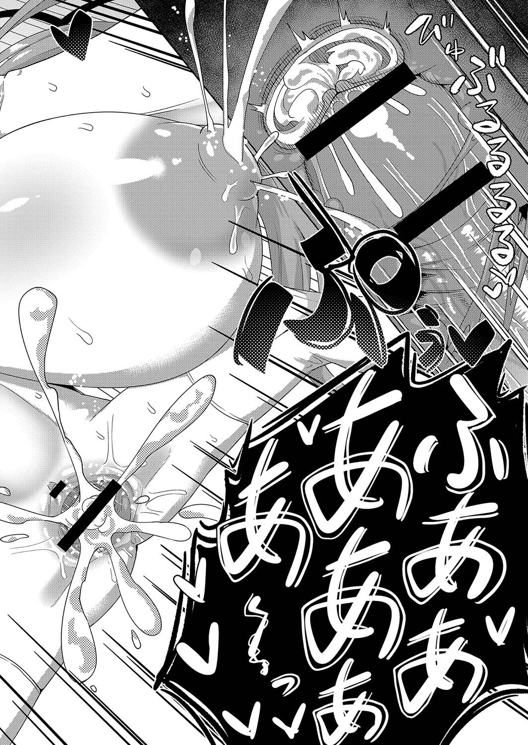 RUS [Hirobi] Punipuni chitcha tappota po [Machine translate] 图片编号 201