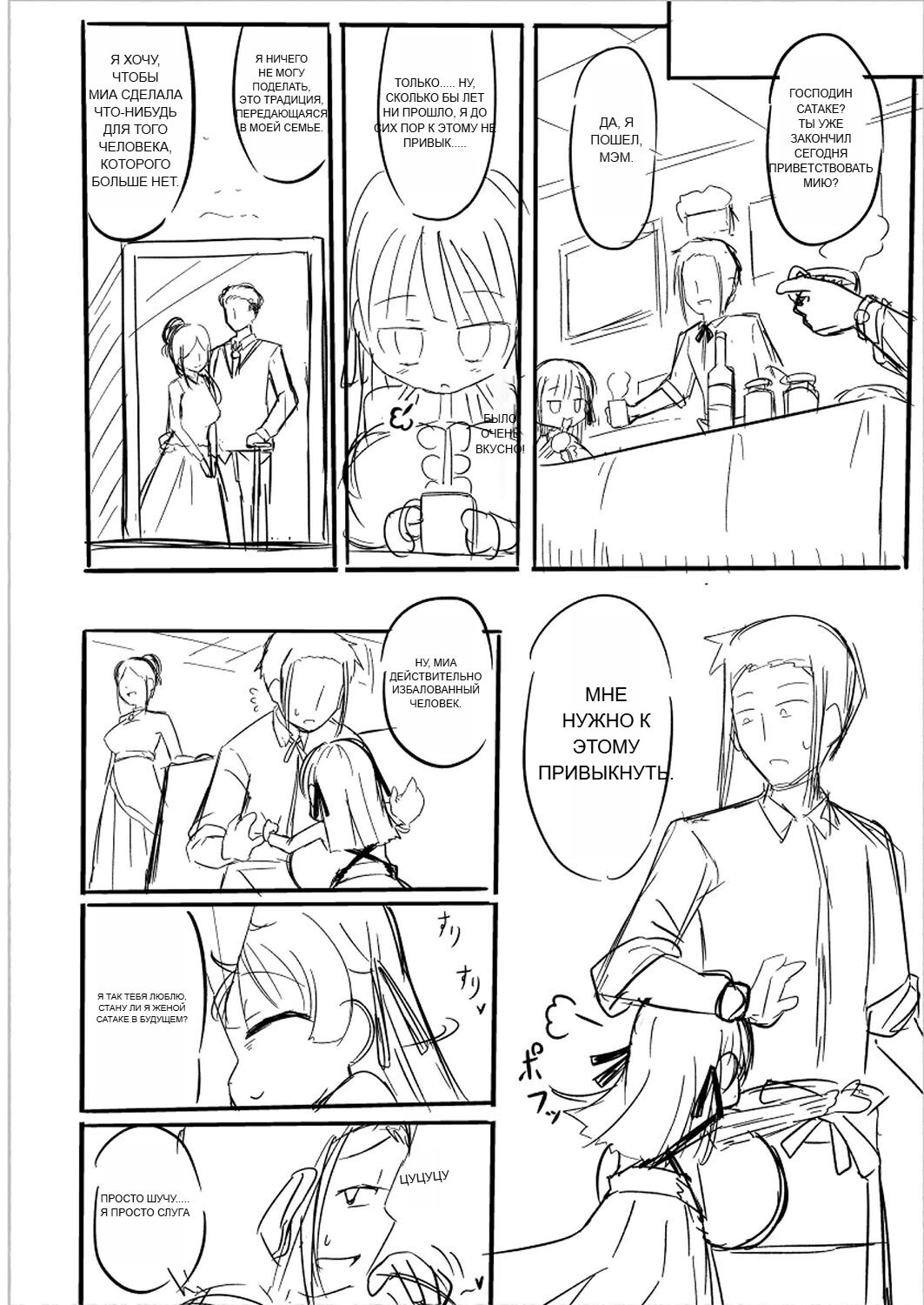 RUS [Hirobi] Punipuni chitcha tappota po [Machine translate] 图片编号 241