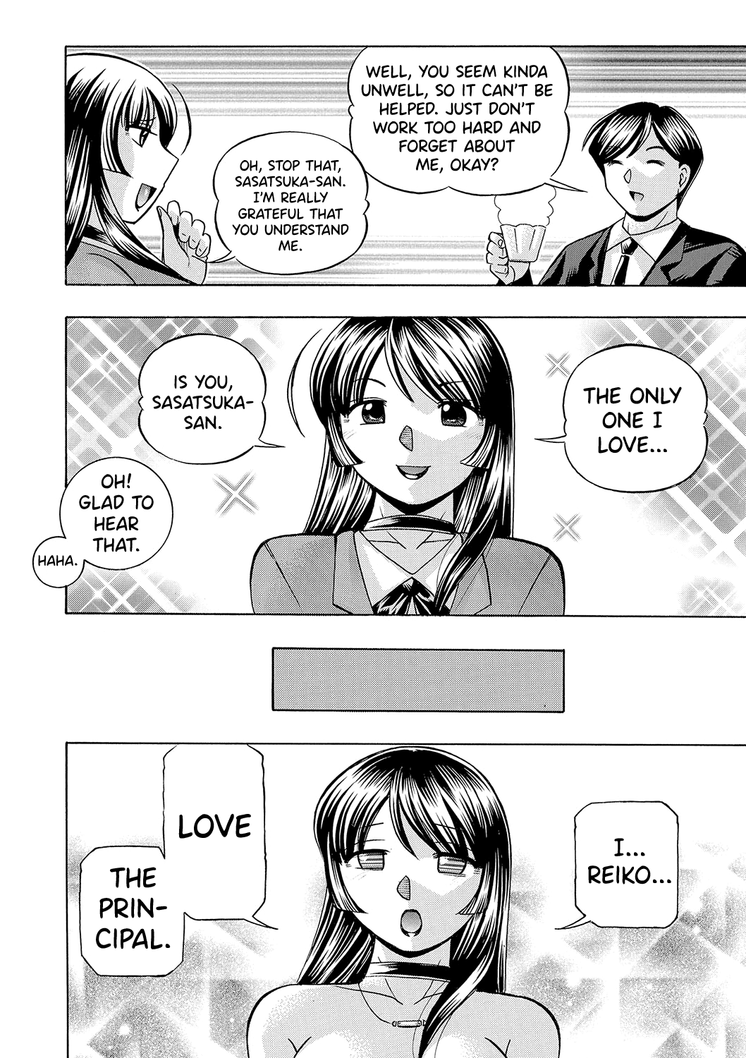 [Chuuka Naruto] Jokyoushi Reiko ~Saiin Choukyoushitsu~ [English] [biribiri] [Digital] 画像番号 75