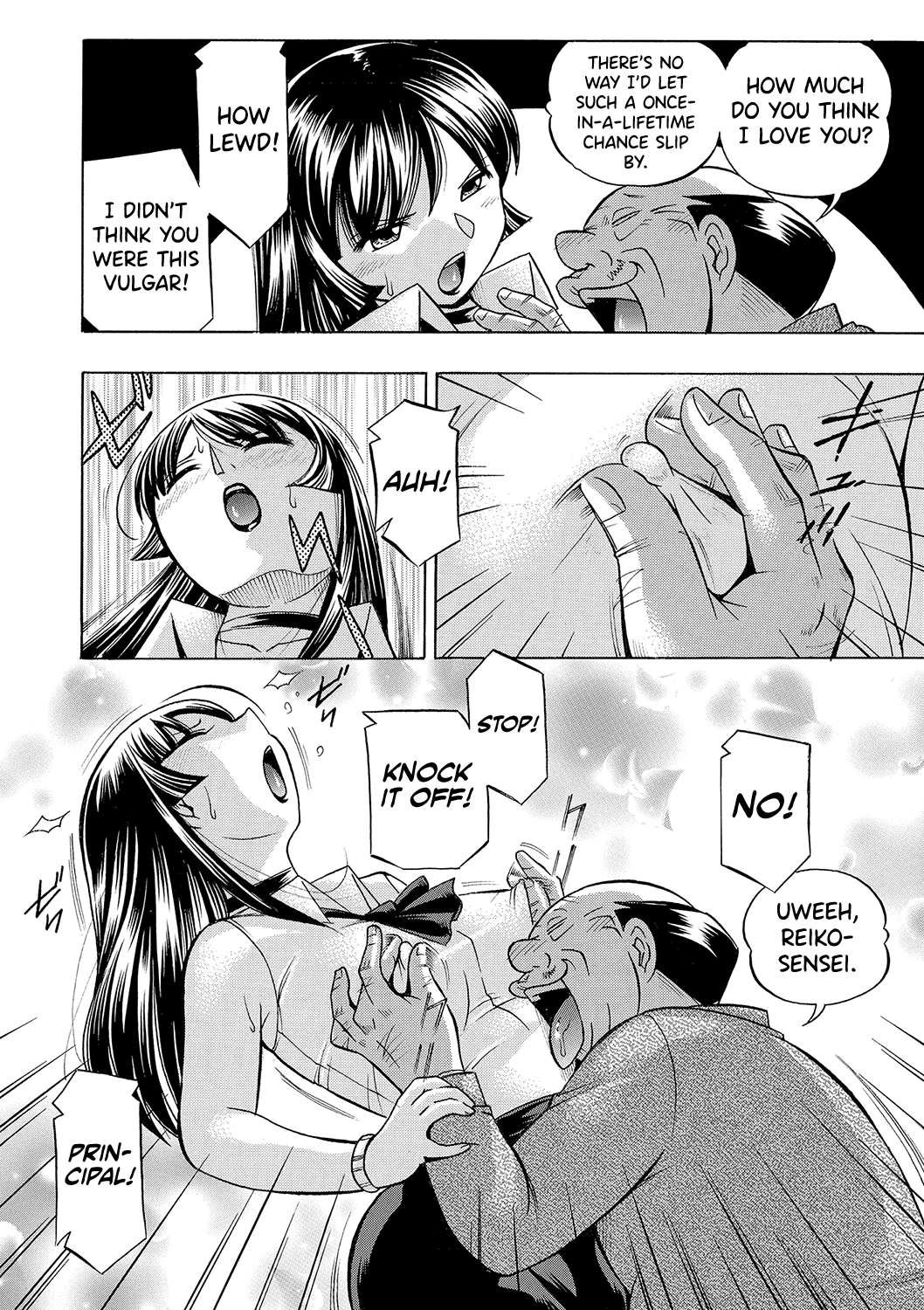 [Chuuka Naruto] Jokyoushi Reiko ~Saiin Choukyoushitsu~ [English] [biribiri] [Digital] 画像番号 89