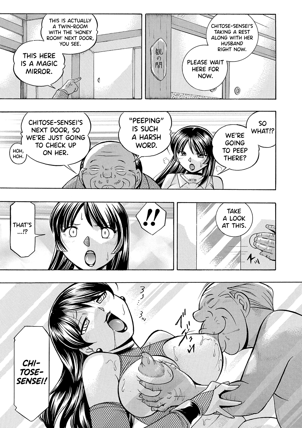 [Chuuka Naruto] Jokyoushi Reiko ~Saiin Choukyoushitsu~ [English] [biribiri] [Digital] 画像番号 120