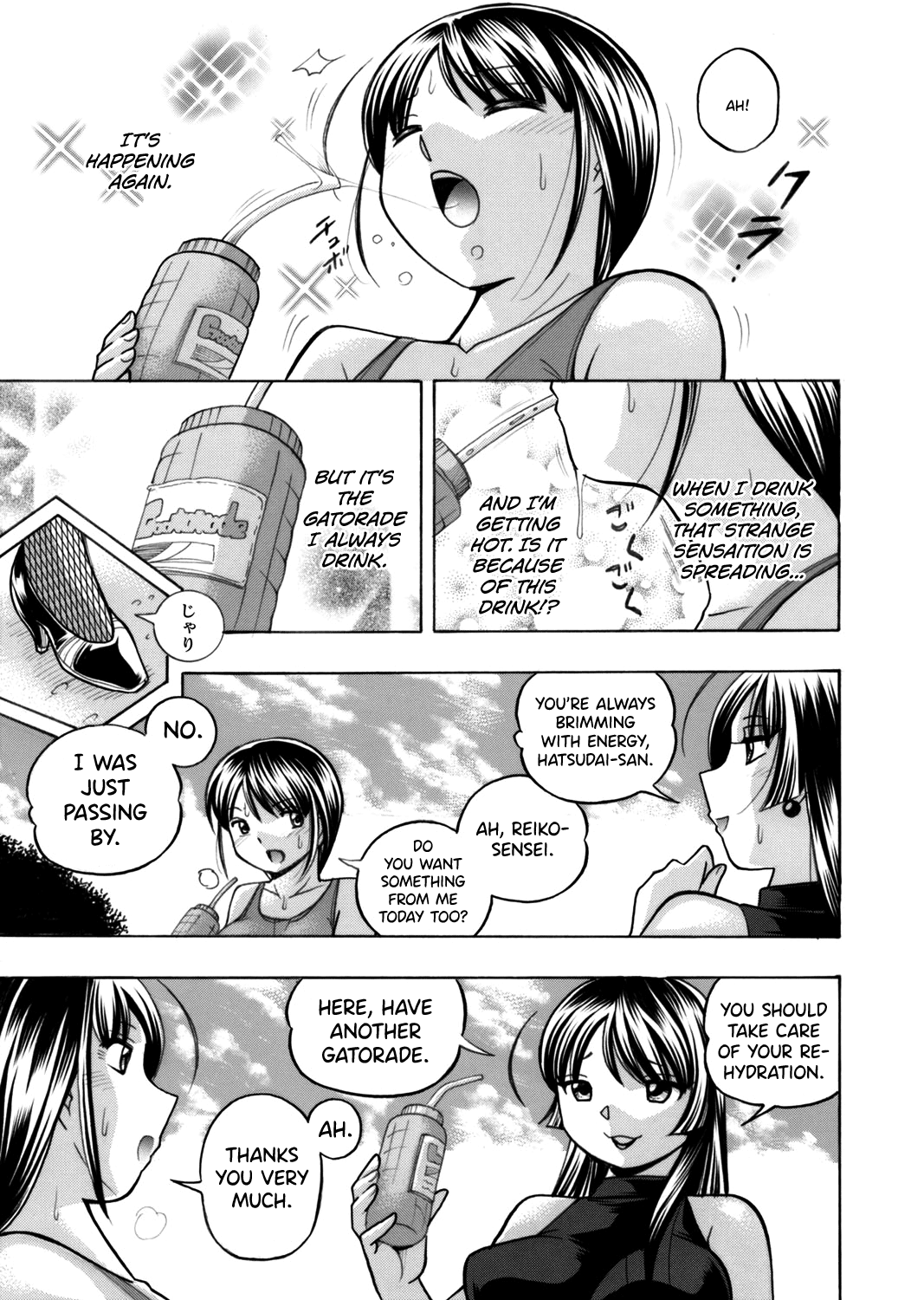 [Chuuka Naruto] Yuutousei Minami ~Onna Kyoushi Reiko 2~ [English] [biribiri] numero di immagine  26