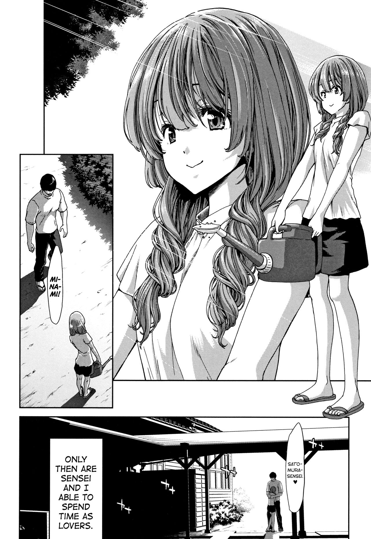 [Hori Hiroaki] Daikirai na Aitsu no Maji Piston + Toranoana Kounyu Tokuten [English] [biribiri] imagen número 4