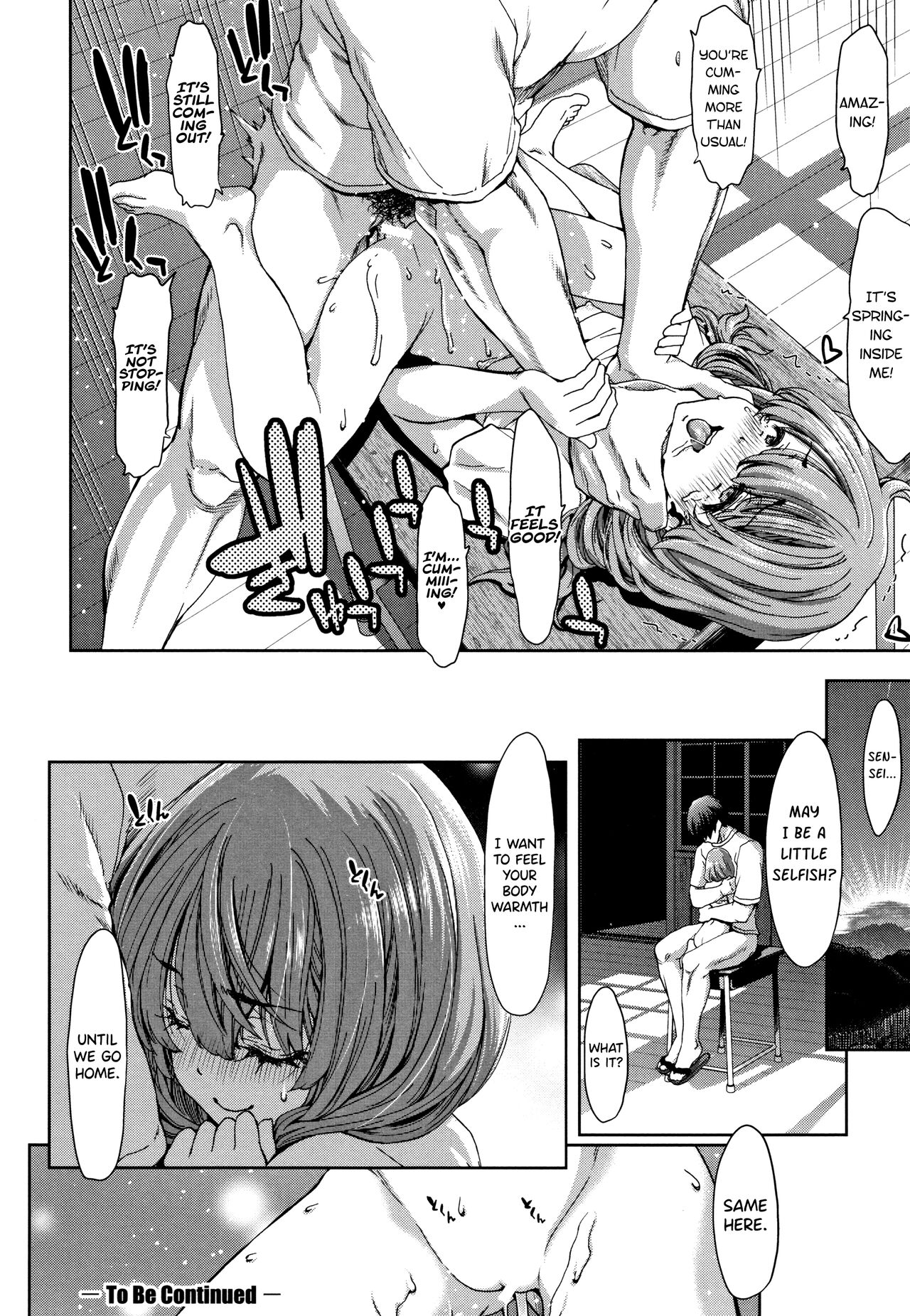 [Hori Hiroaki] Daikirai na Aitsu no Maji Piston + Toranoana Kounyu Tokuten [English] [biribiri] imagen número 22