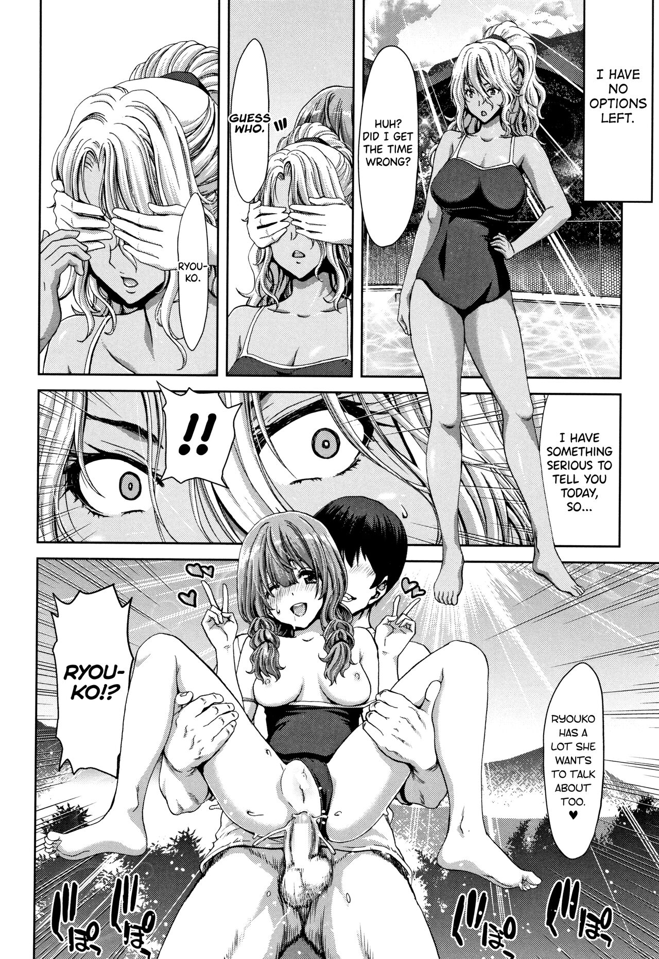 [Hori Hiroaki] Daikirai na Aitsu no Maji Piston + Toranoana Kounyu Tokuten [English] [biribiri] imagen número 34