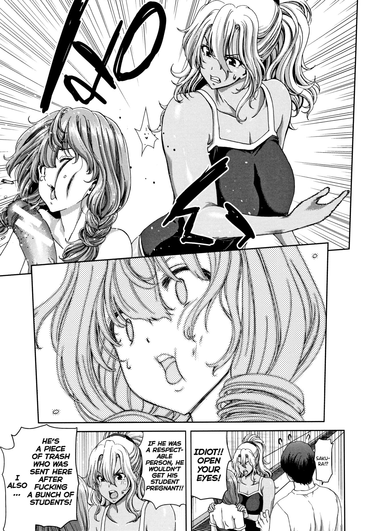 [Hori Hiroaki] Daikirai na Aitsu no Maji Piston + Toranoana Kounyu Tokuten [English] [biribiri] imagen número 39