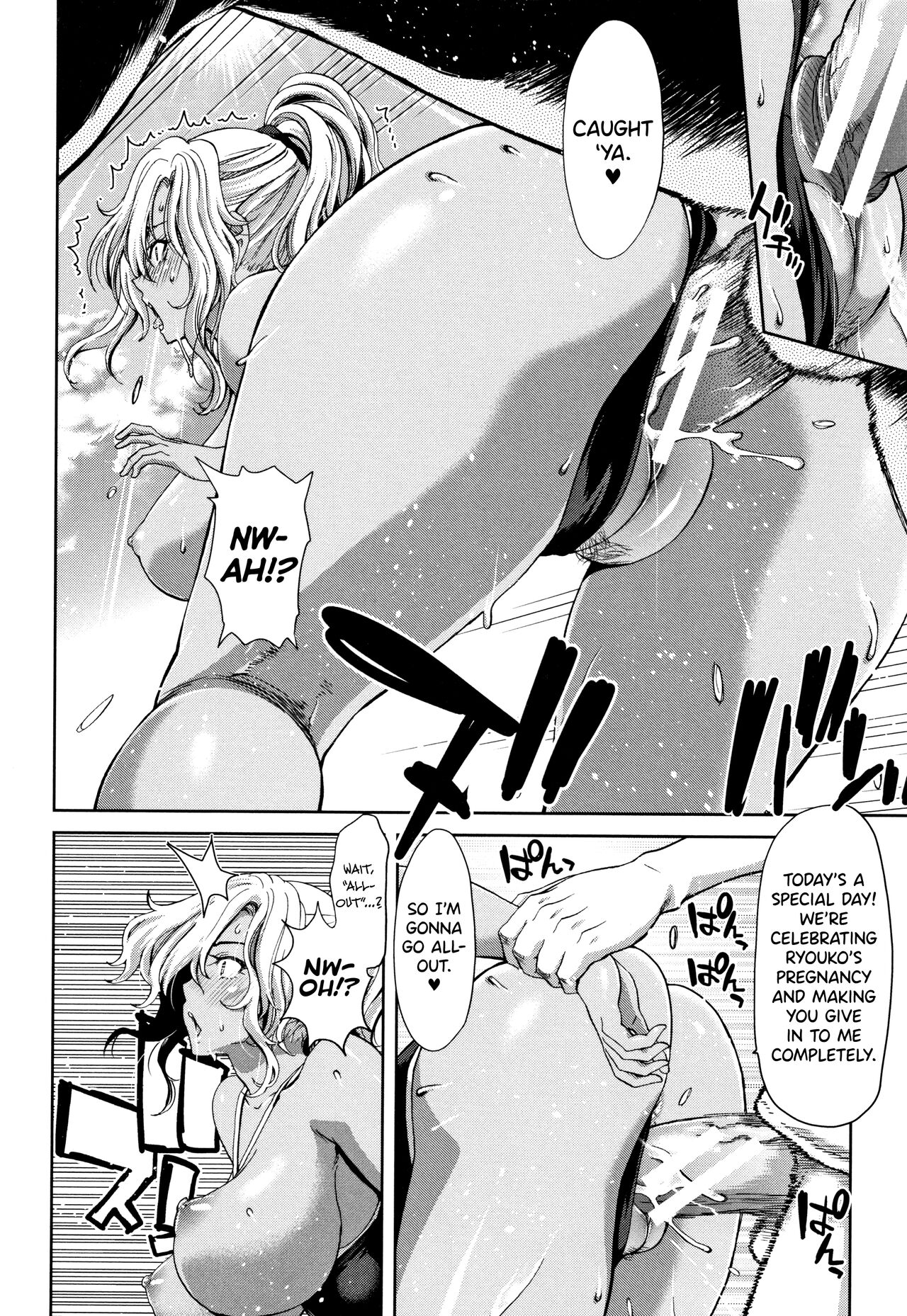 [Hori Hiroaki] Daikirai na Aitsu no Maji Piston + Toranoana Kounyu Tokuten [English] [biribiri] imagen número 42