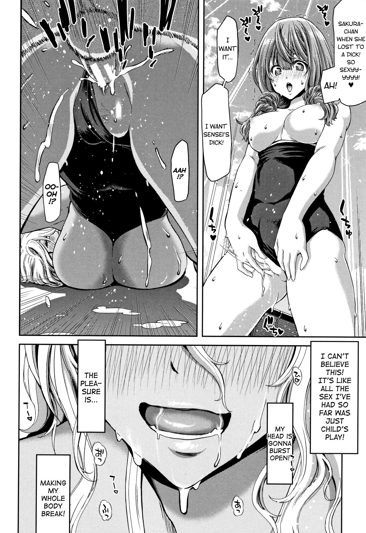 [Hori Hiroaki] Daikirai na Aitsu no Maji Piston + Toranoana Kounyu Tokuten [English] [biribiri] imagen número 44