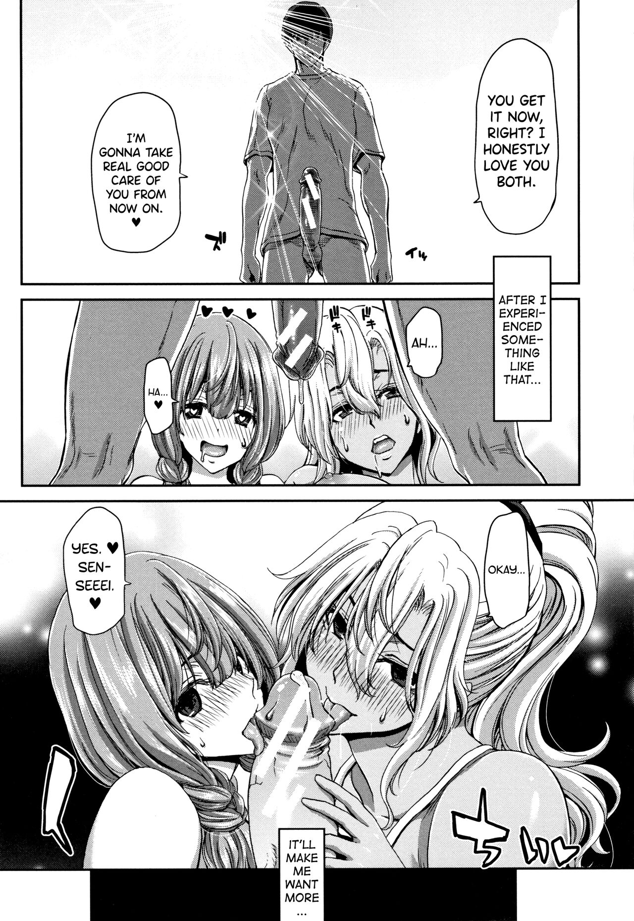 [Hori Hiroaki] Daikirai na Aitsu no Maji Piston + Toranoana Kounyu Tokuten [English] [biribiri] imagen número 55