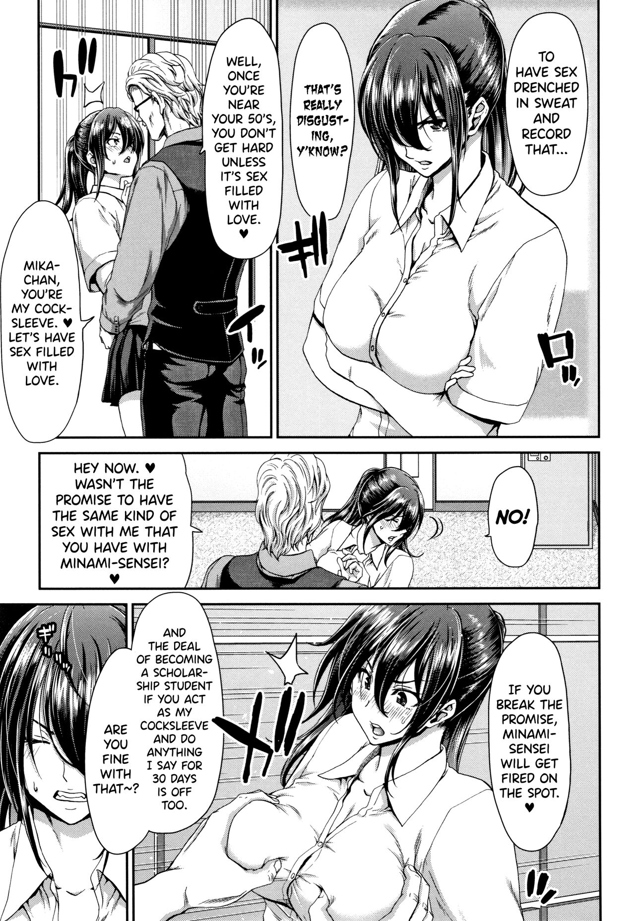 [Hori Hiroaki] Daikirai na Aitsu no Maji Piston + Toranoana Kounyu Tokuten [English] [biribiri] imagen número 65