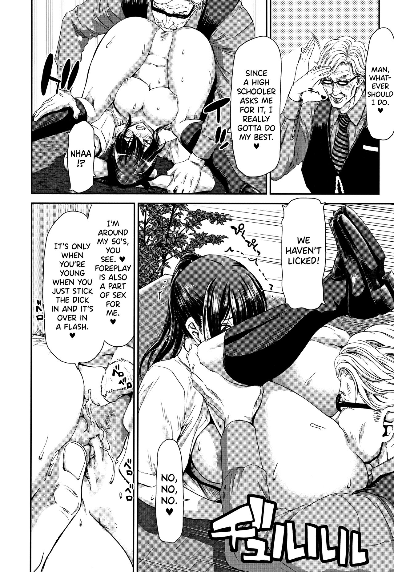 [Hori Hiroaki] Daikirai na Aitsu no Maji Piston + Toranoana Kounyu Tokuten [English] [biribiri] imagen número 70