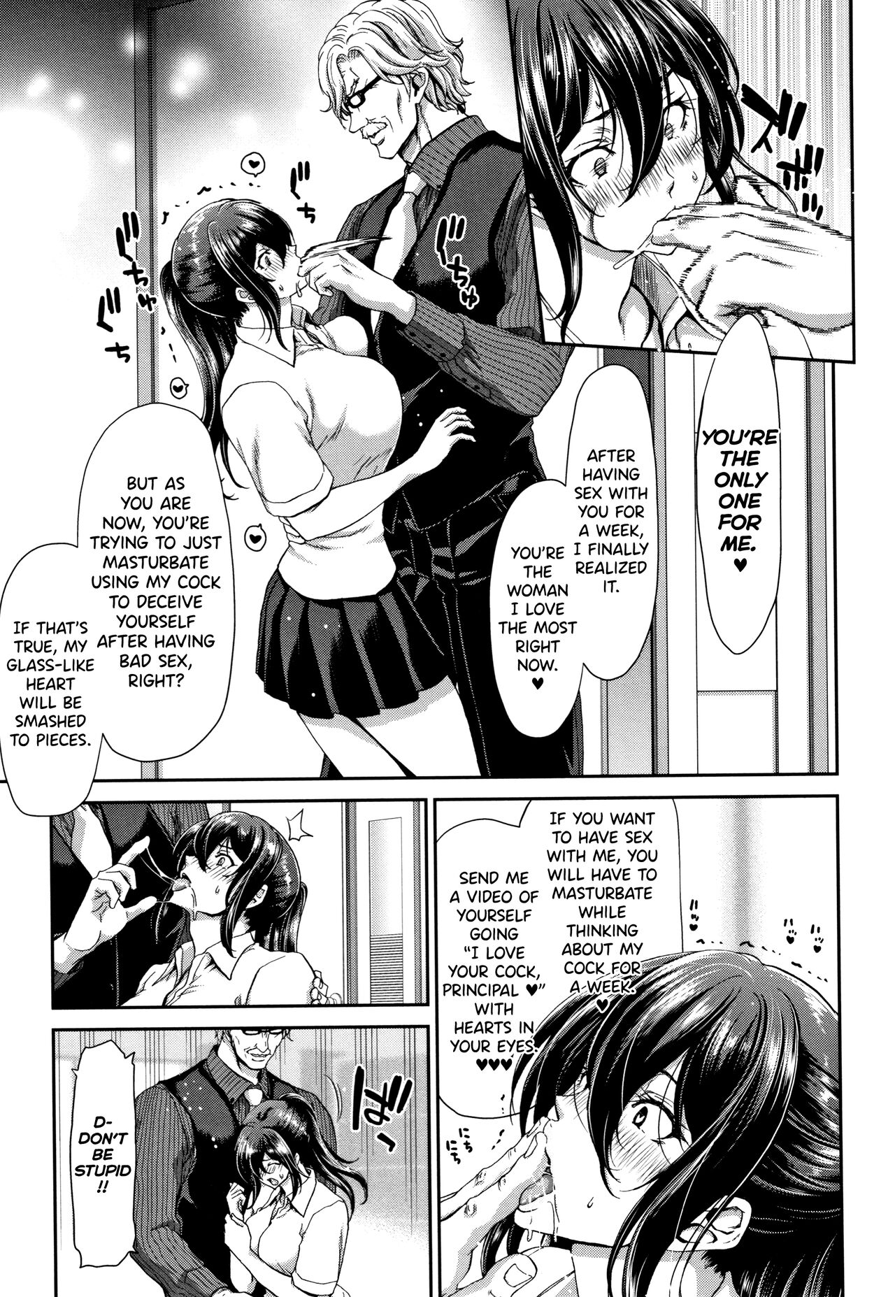 [Hori Hiroaki] Daikirai na Aitsu no Maji Piston + Toranoana Kounyu Tokuten [English] [biribiri] imagen número 93