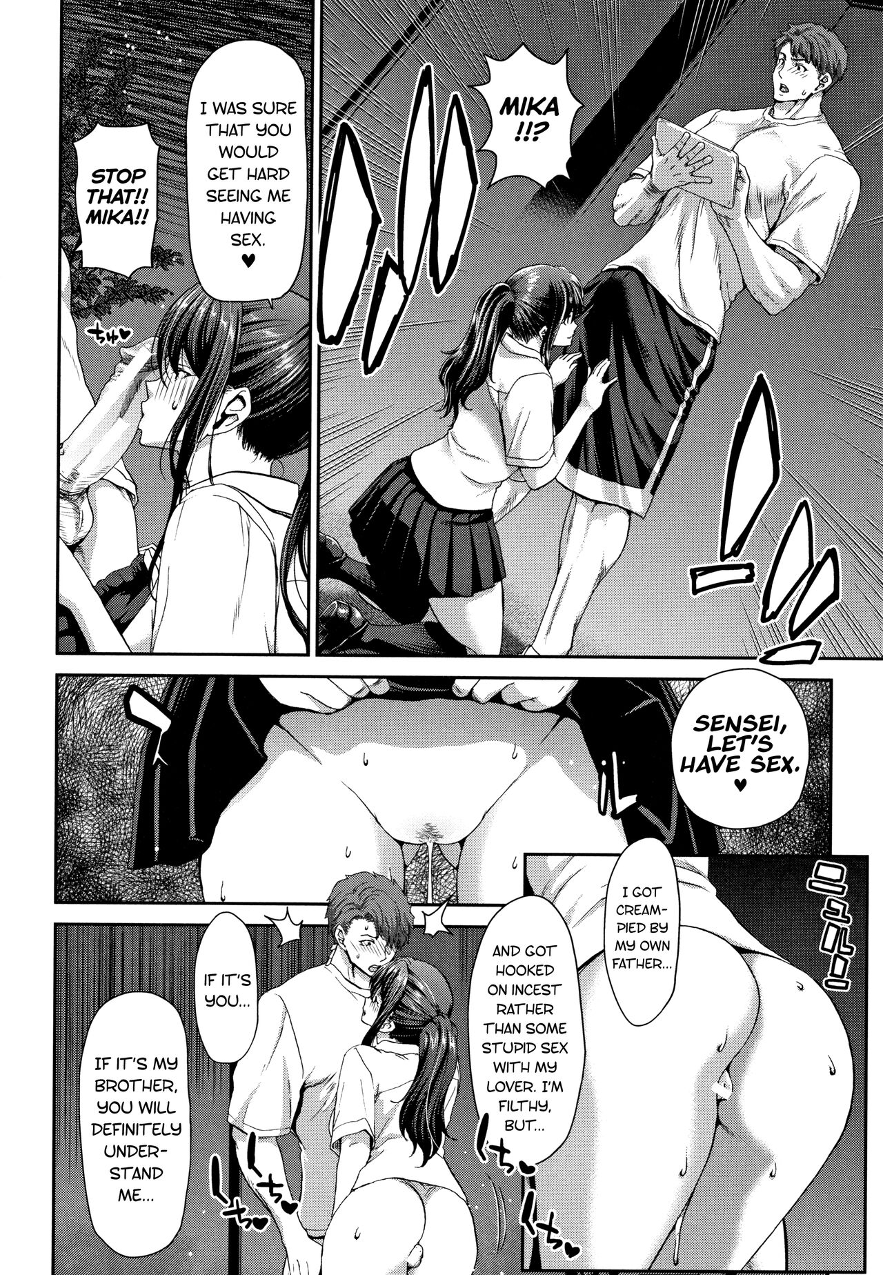 [Hori Hiroaki] Daikirai na Aitsu no Maji Piston + Toranoana Kounyu Tokuten [English] [biribiri] imagen número 122