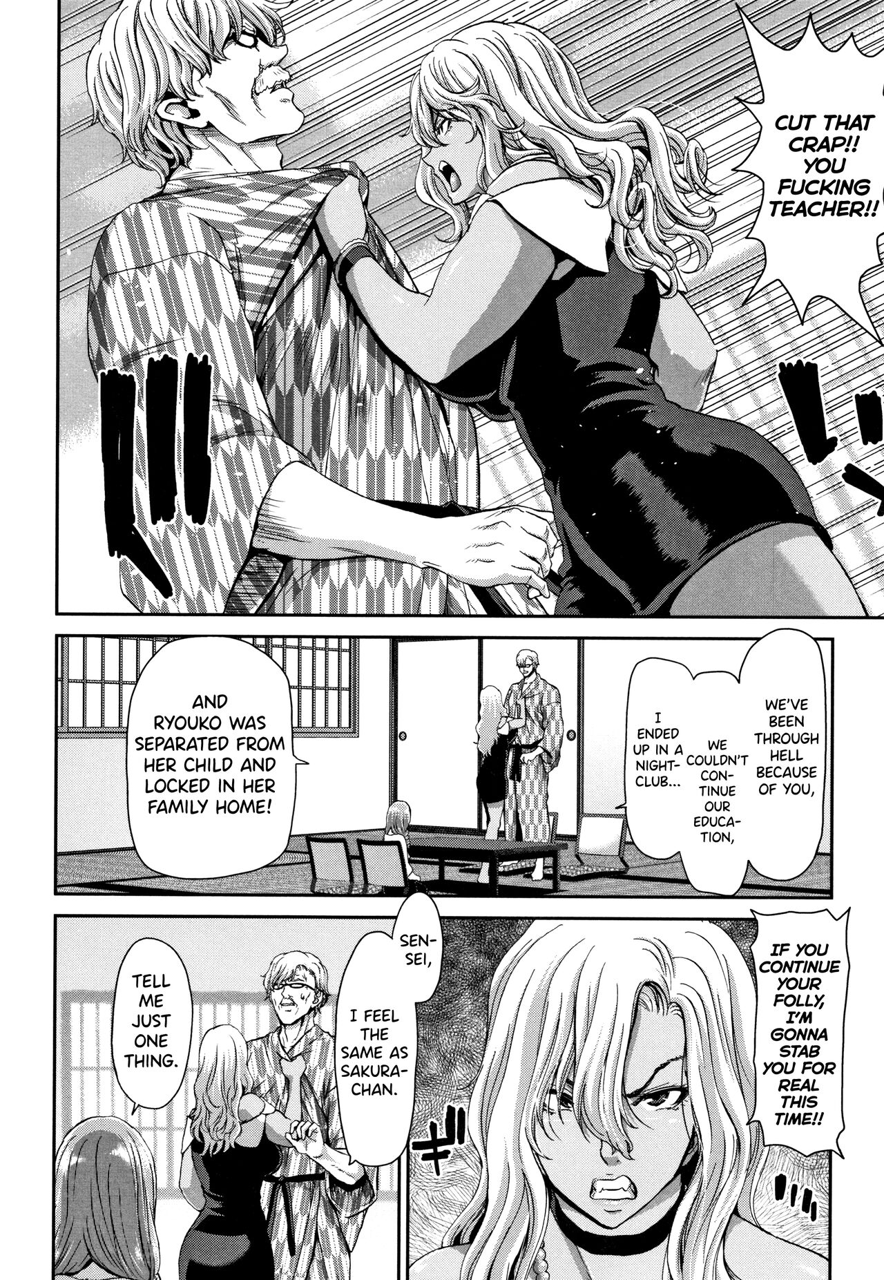 [Hori Hiroaki] Daikirai na Aitsu no Maji Piston + Toranoana Kounyu Tokuten [English] [biribiri] imagen número 146