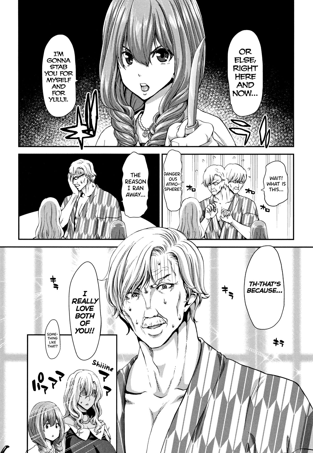 [Hori Hiroaki] Daikirai na Aitsu no Maji Piston + Toranoana Kounyu Tokuten [English] [biribiri] imagen número 148