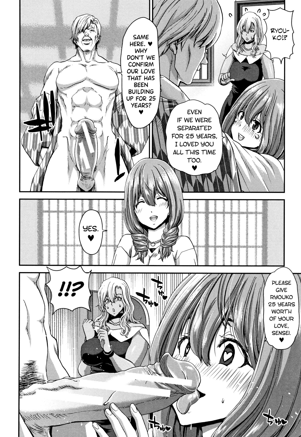 [Hori Hiroaki] Daikirai na Aitsu no Maji Piston + Toranoana Kounyu Tokuten [English] [biribiri] imagen número 150