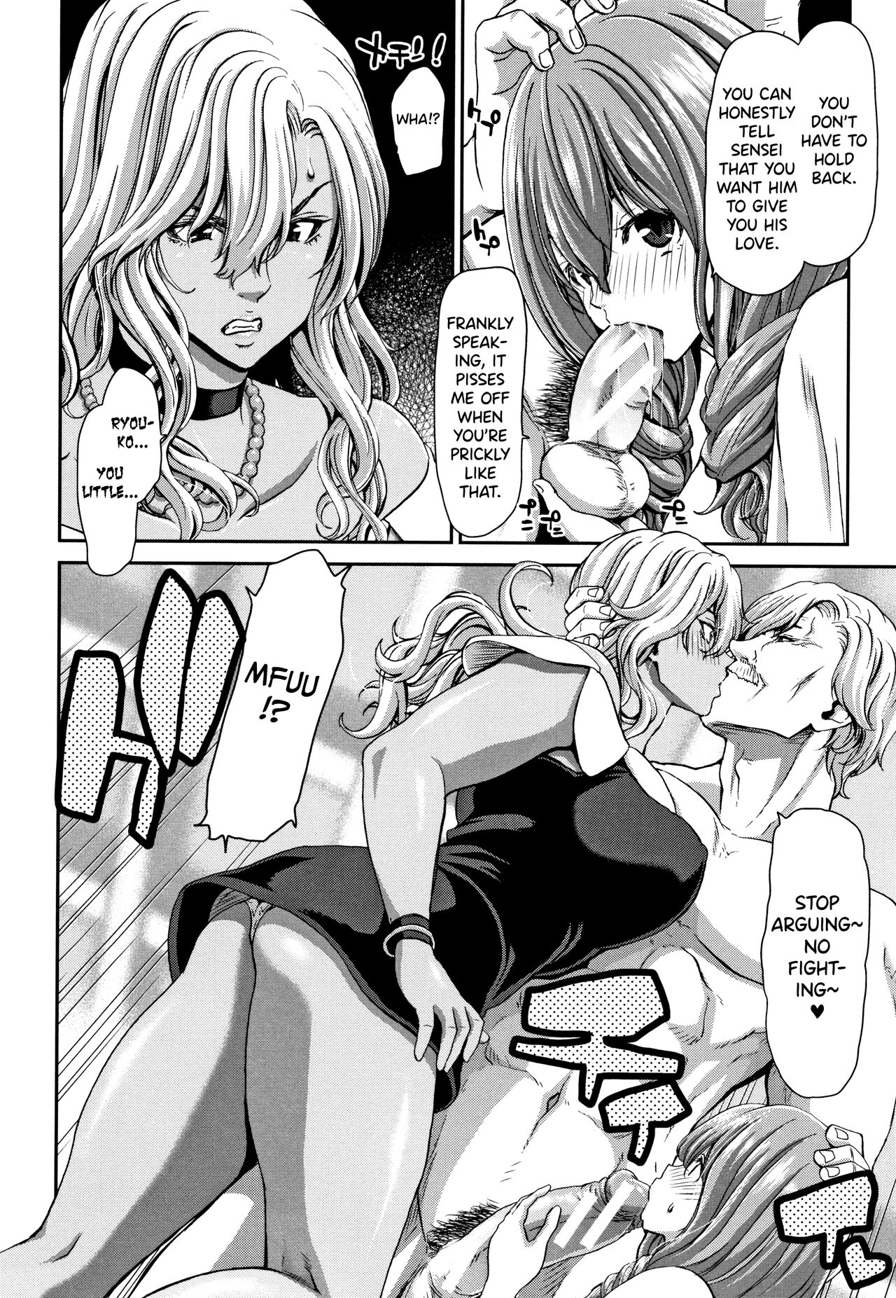 [Hori Hiroaki] Daikirai na Aitsu no Maji Piston + Toranoana Kounyu Tokuten [English] [biribiri] imagen número 152