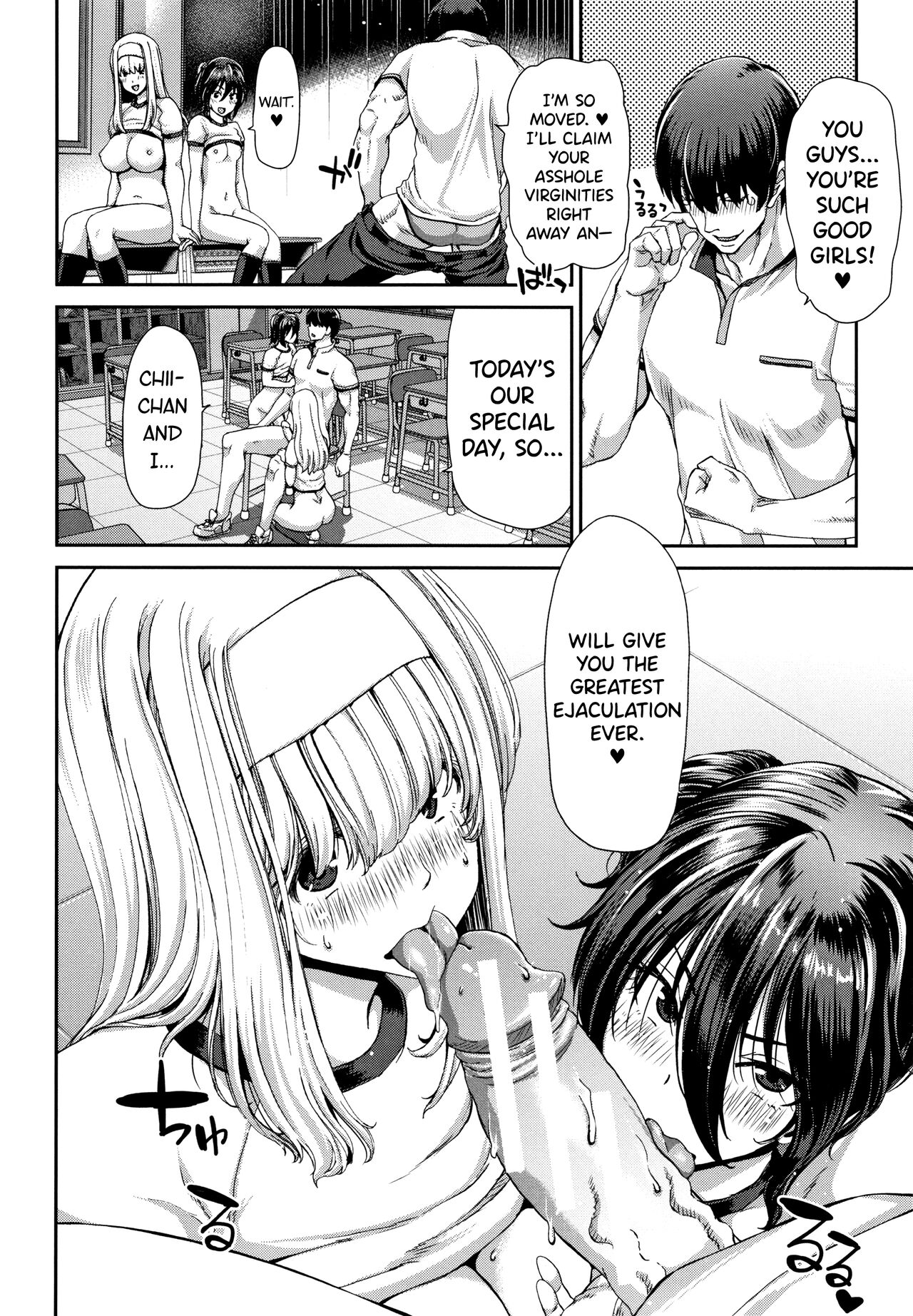 [Hori Hiroaki] Daikirai na Aitsu no Maji Piston + Toranoana Kounyu Tokuten [English] [biribiri] imagen número 180