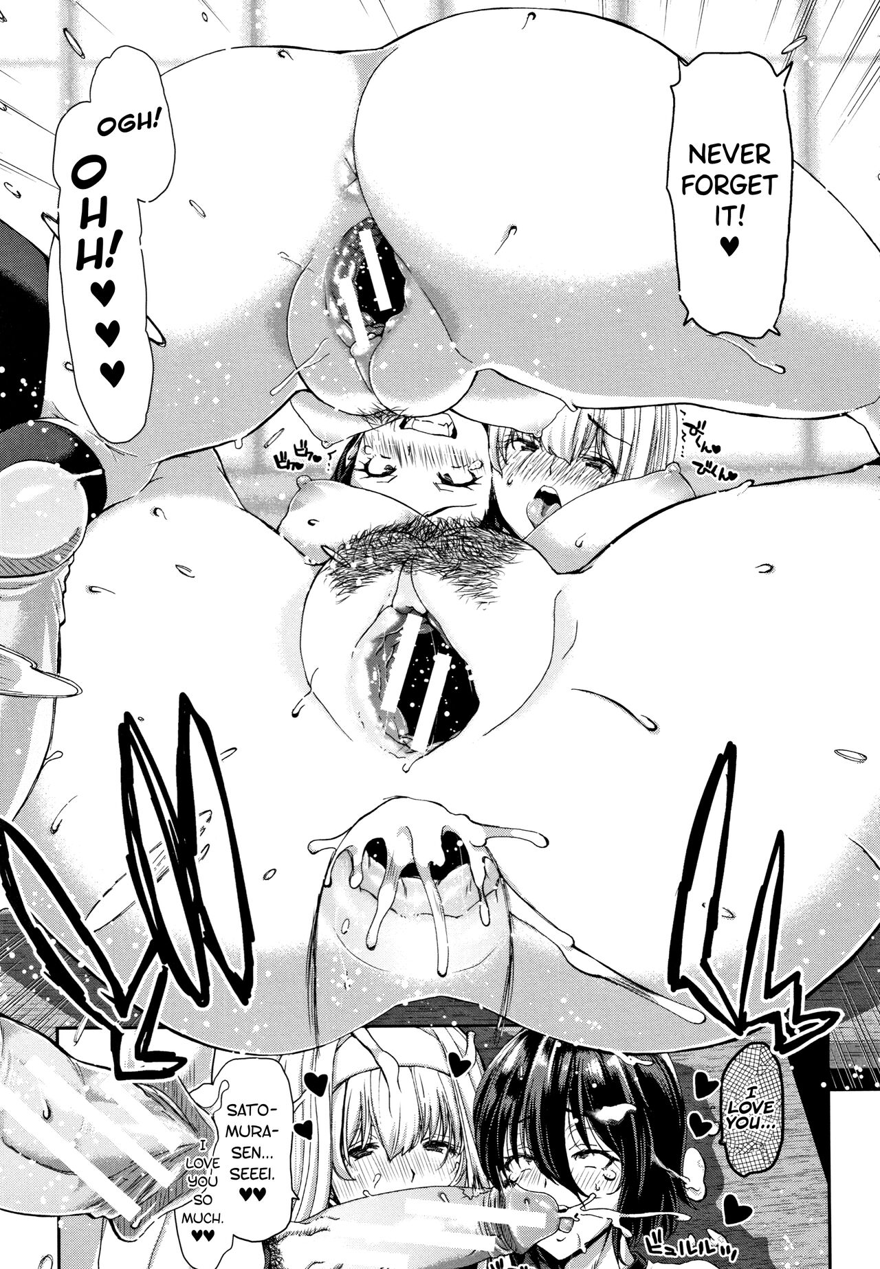 [Hori Hiroaki] Daikirai na Aitsu no Maji Piston + Toranoana Kounyu Tokuten [English] [biribiri] imagen número 191