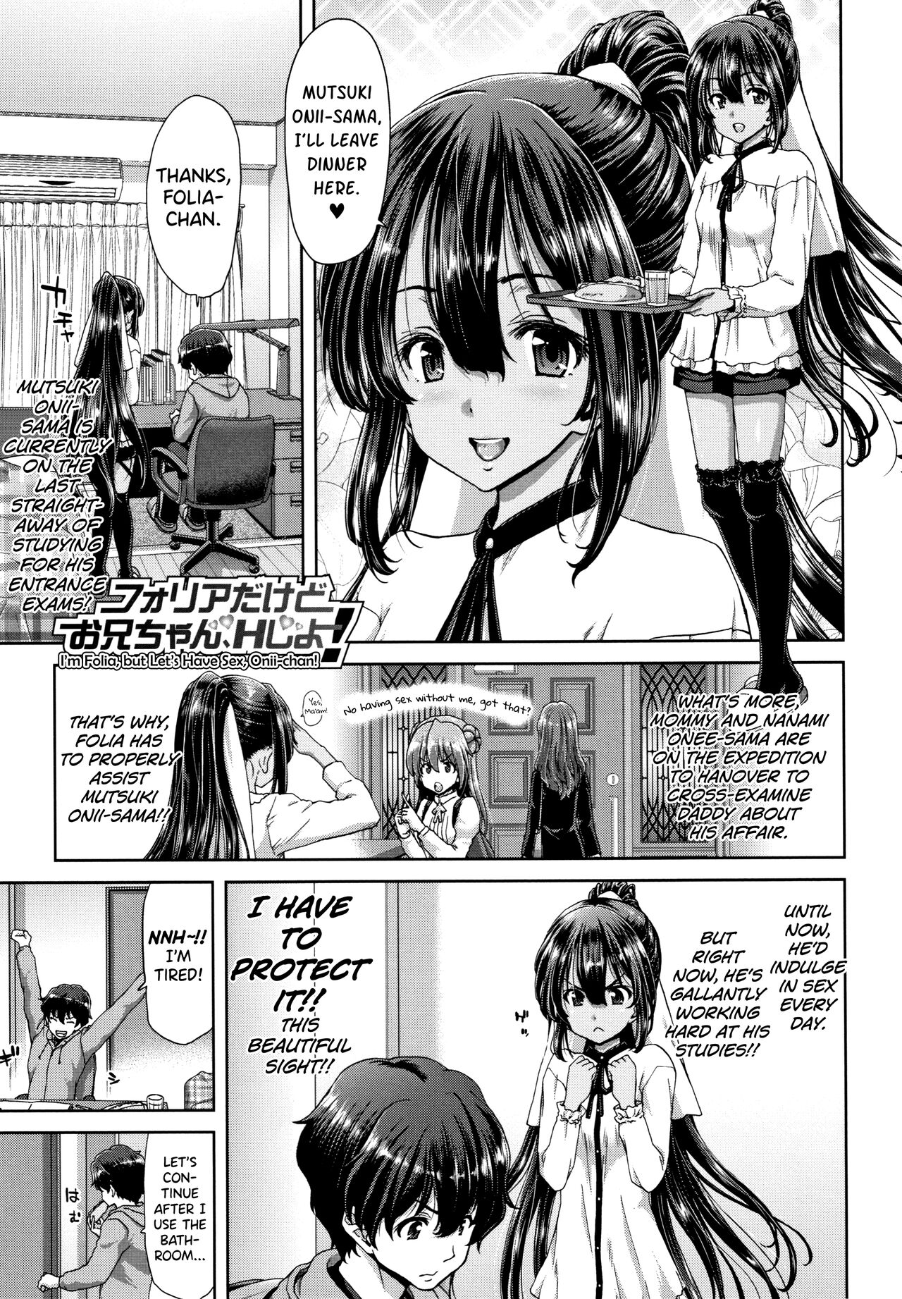 [Hori Hiroaki] Daikirai na Aitsu no Maji Piston + Toranoana Kounyu Tokuten [English] [biribiri] imagen número 193