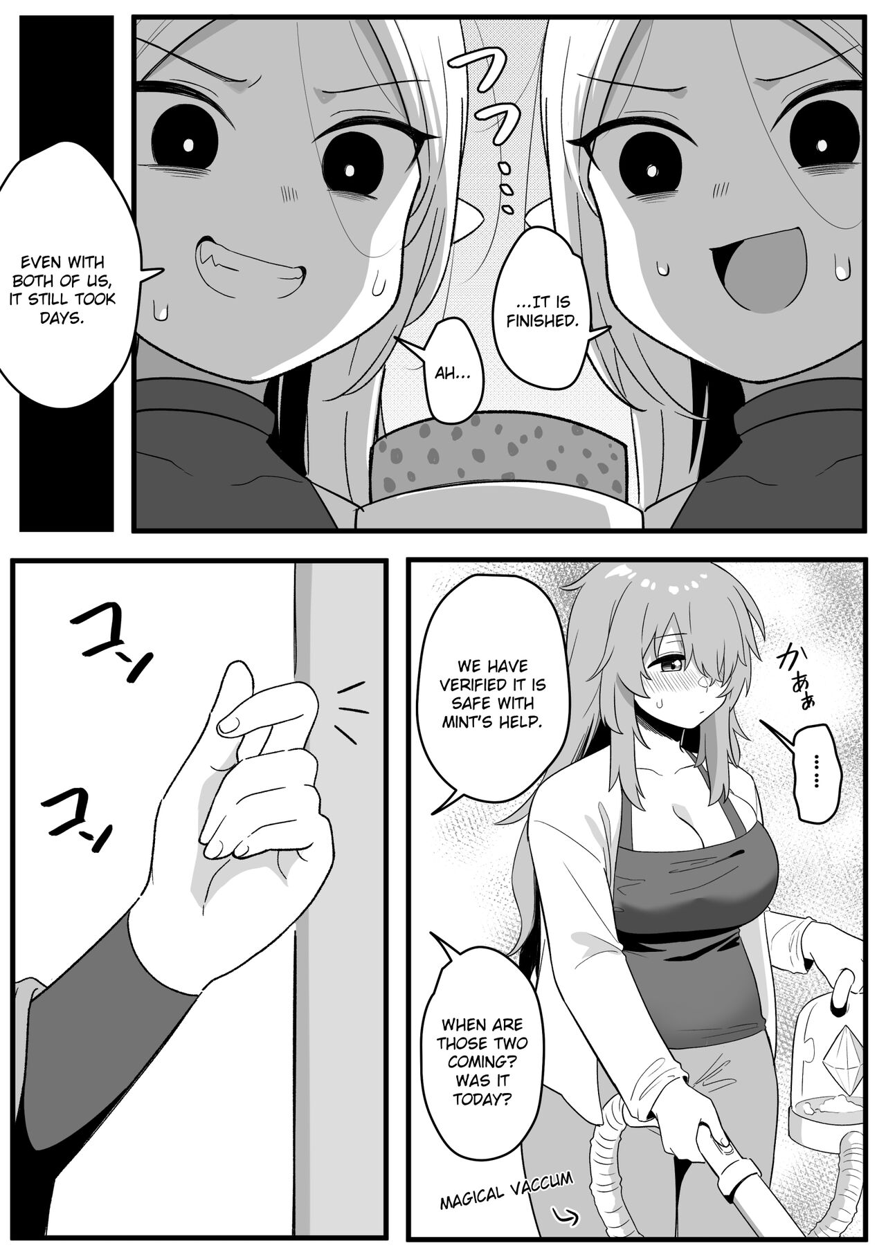 [Xion] Mirror Collection Fantasia Vol.2 [English] 图片编号 3