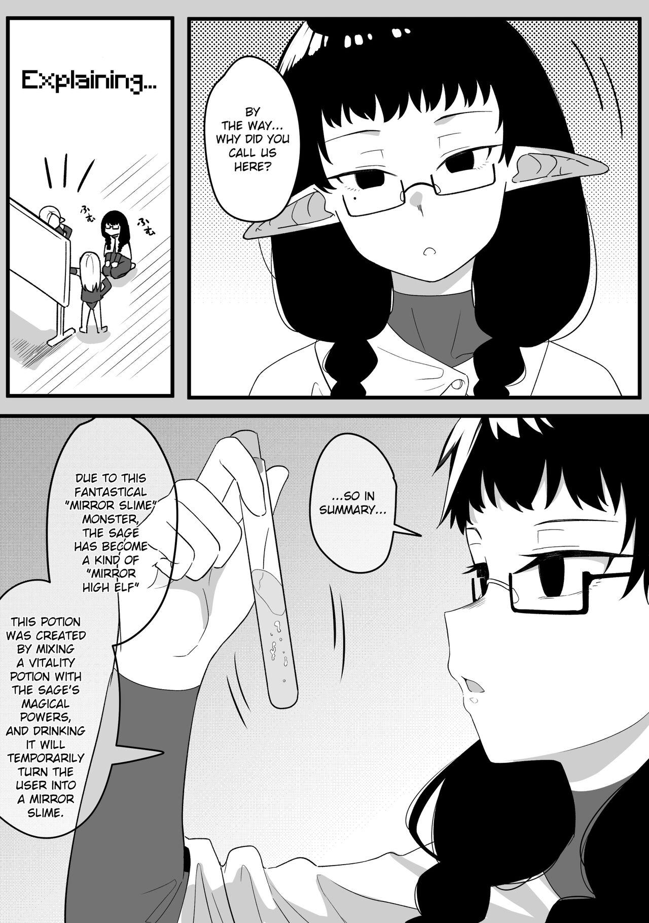 [Xion] Mirror Collection Fantasia Vol.2 [English] 图片编号 5