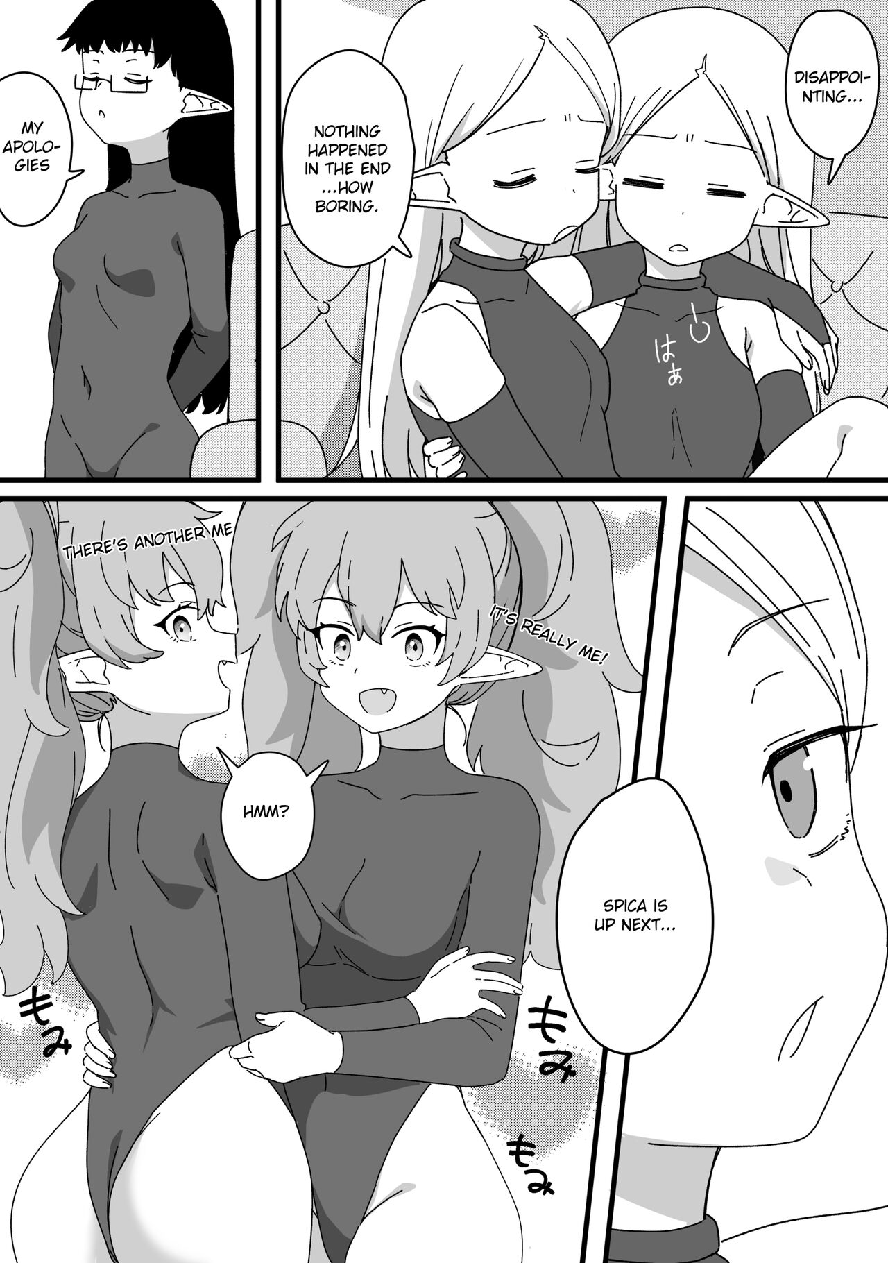 [Xion] Mirror Collection Fantasia Vol.2 [English] 图片编号 19