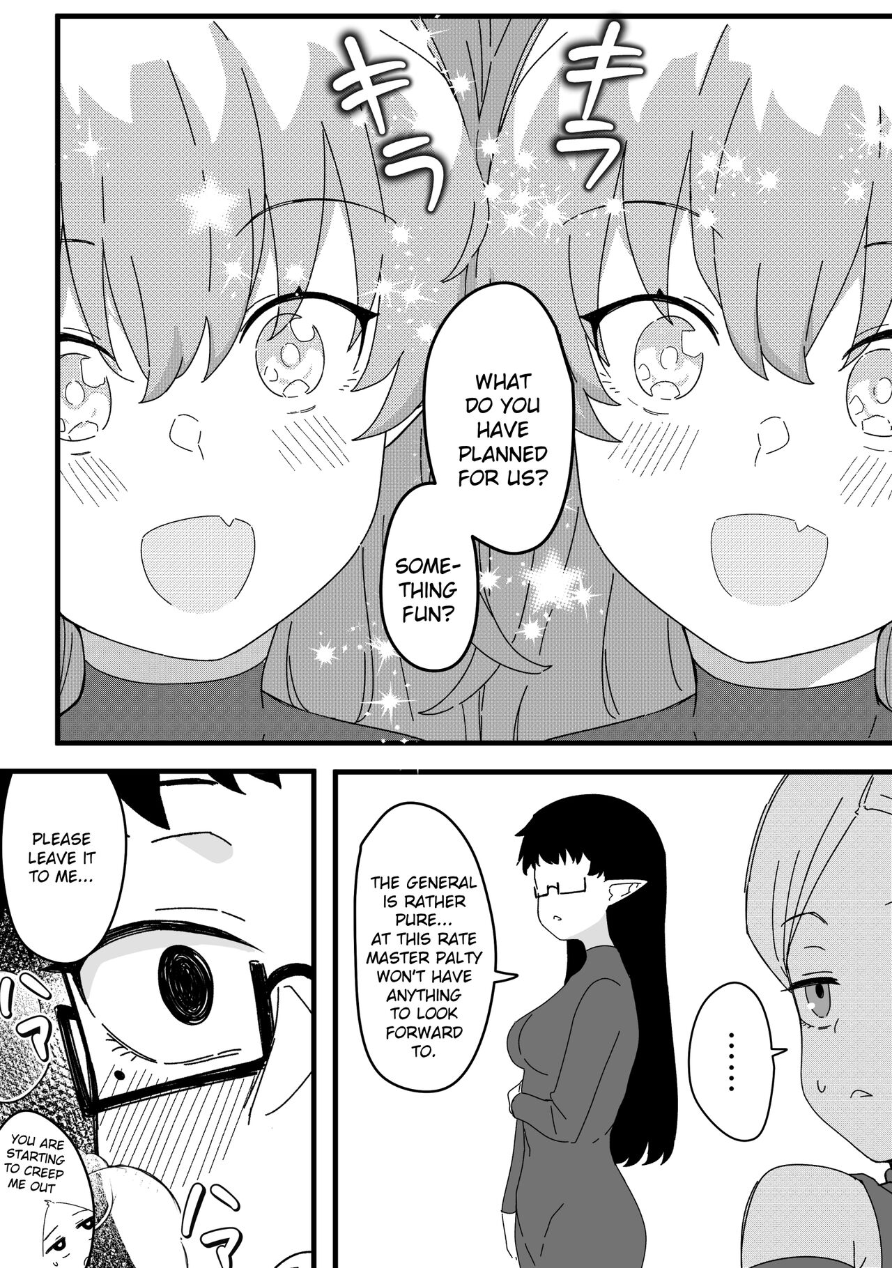 [Xion] Mirror Collection Fantasia Vol.2 [English] 图片编号 20