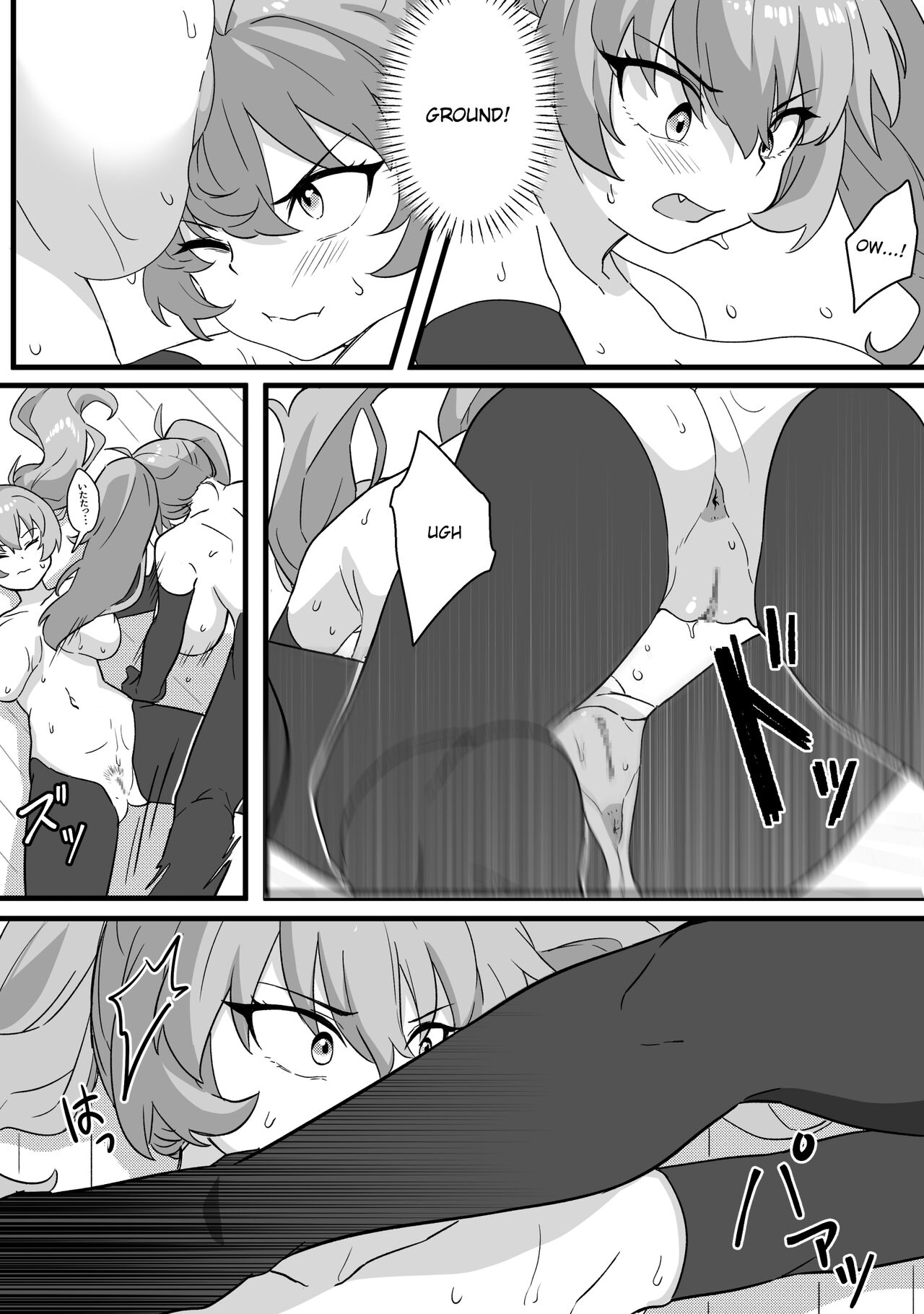 [Xion] Mirror Collection Fantasia Vol.2 [English] 图片编号 30