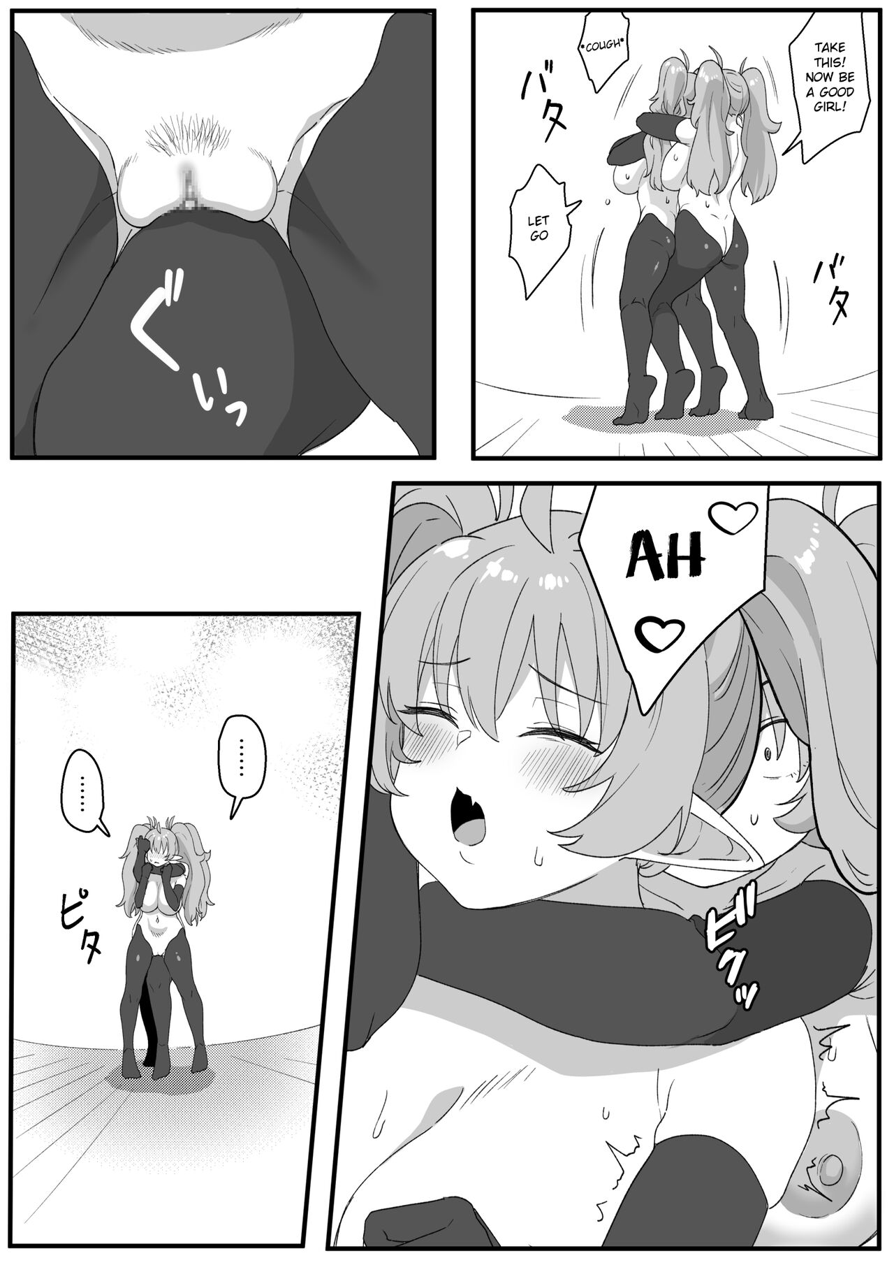 [Xion] Mirror Collection Fantasia Vol.2 [English] 图片编号 34