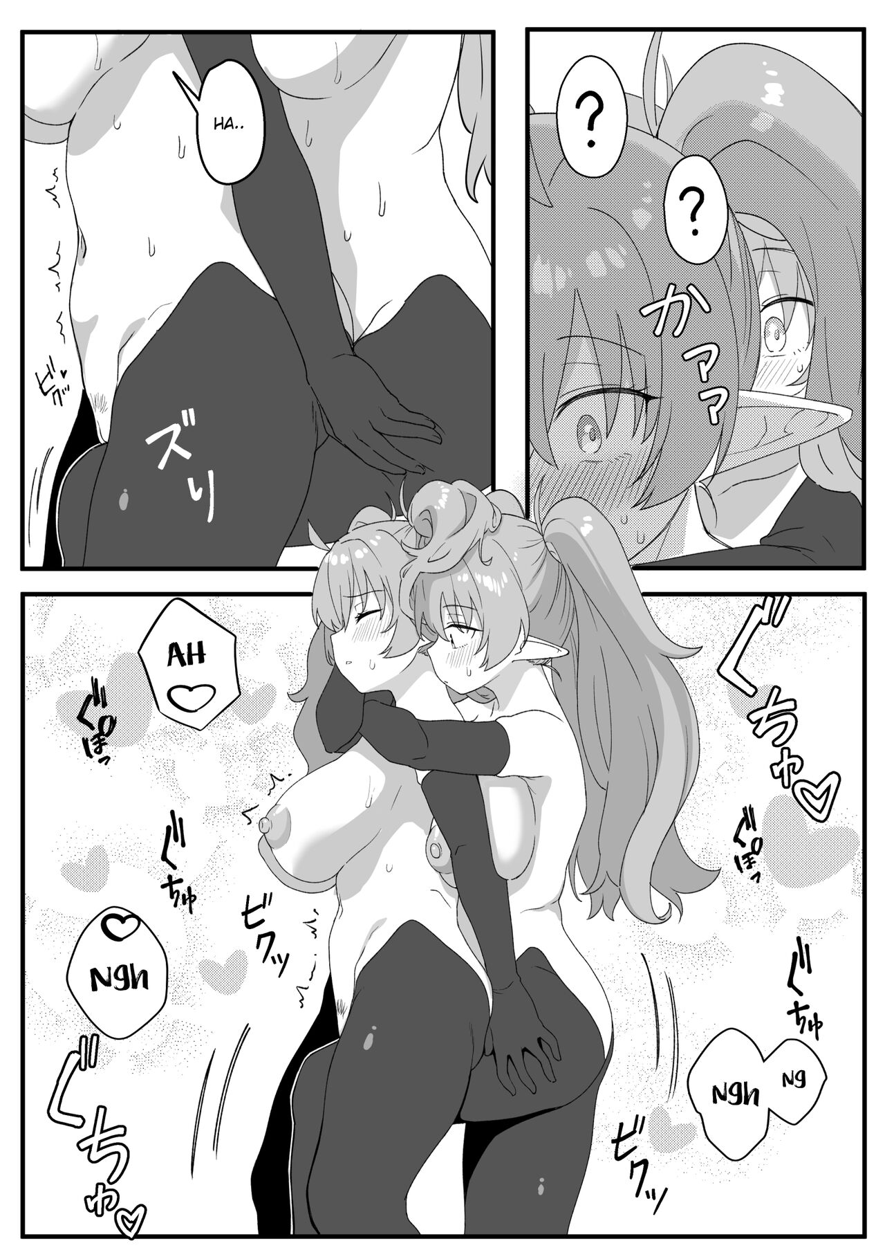 [Xion] Mirror Collection Fantasia Vol.2 [English] 图片编号 35