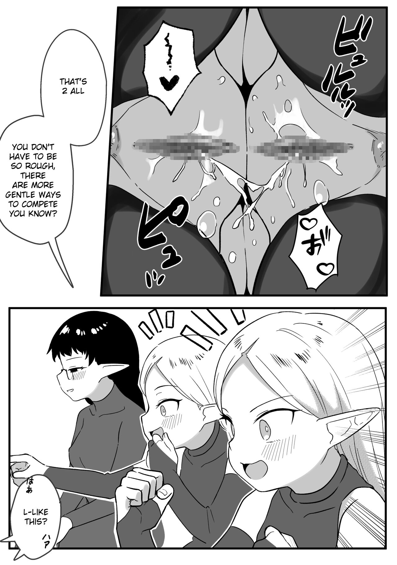 [Xion] Mirror Collection Fantasia Vol.2 [English] 图片编号 40