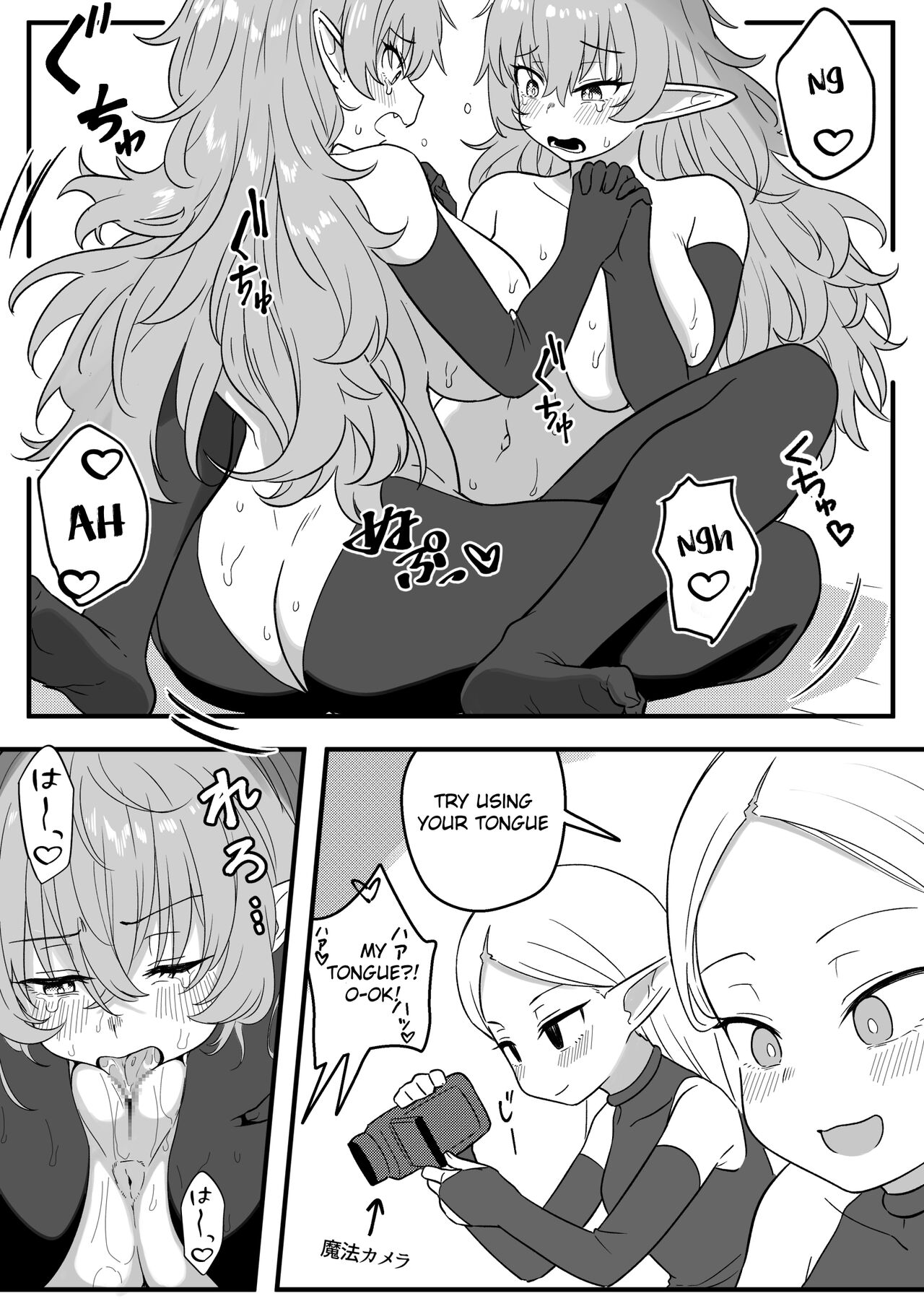 [Xion] Mirror Collection Fantasia Vol.2 [English] 图片编号 41