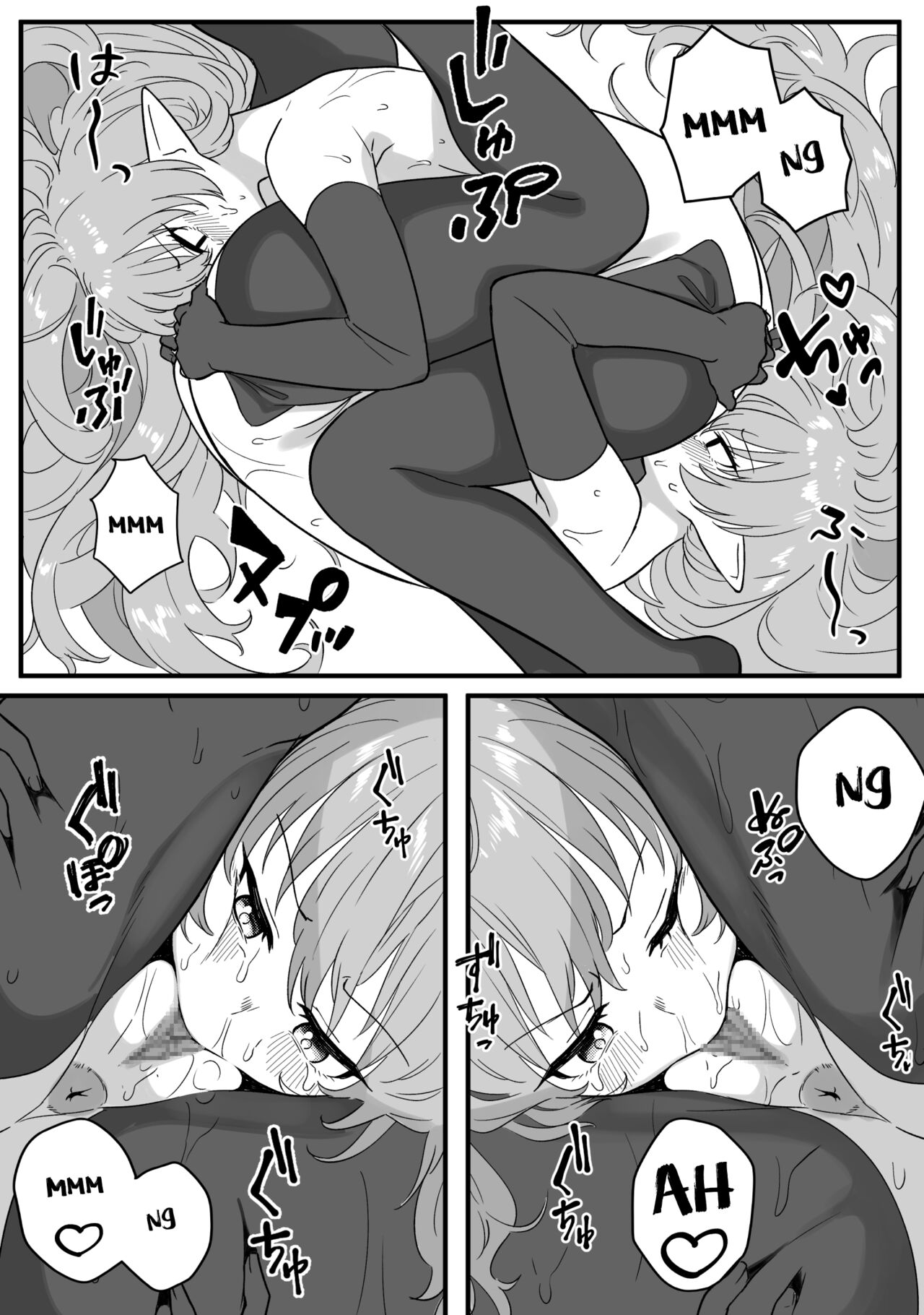 [Xion] Mirror Collection Fantasia Vol.2 [English] 图片编号 42